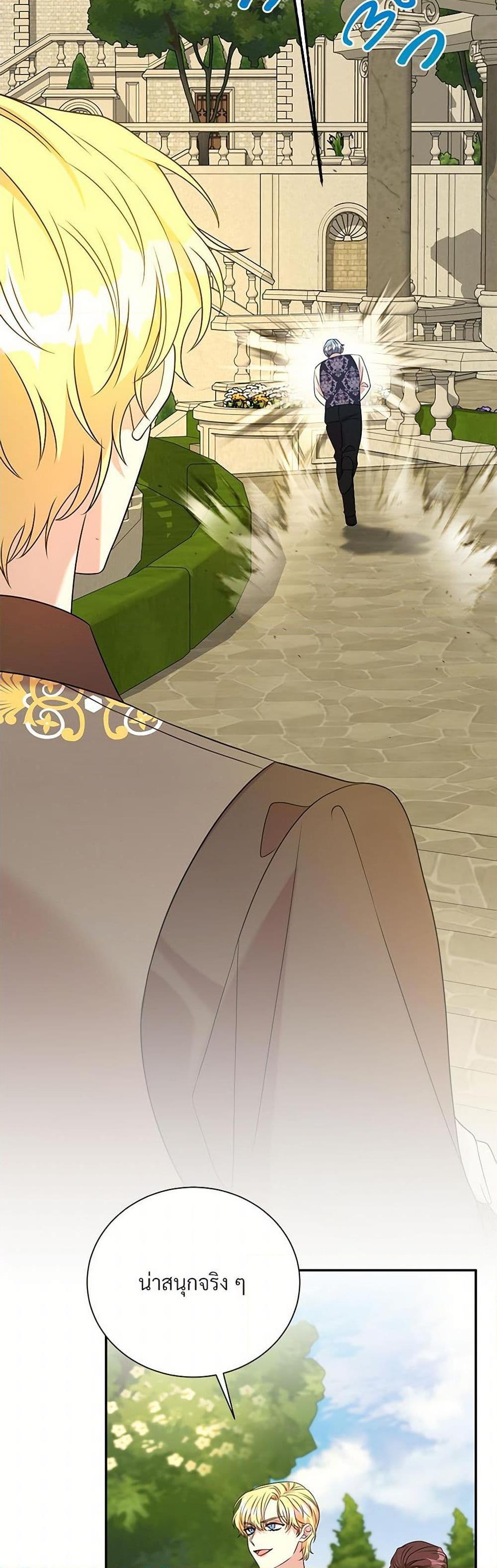 Manga-lc-com อ่านมังงะ อ่านการ์ตูน ออนไลน์ ฟรี I Can’t Keep Up With My Stallion Duke ตอนที่ 1 2 3 4 5 6 7 8 9 10 11 12 13 14 ฟรี ไม่มีโฆษณา Manga-lc - อ่าน มังงะ อ่าน การ์ตูน ออนไลน์ อ่านมังงะ ฟรี