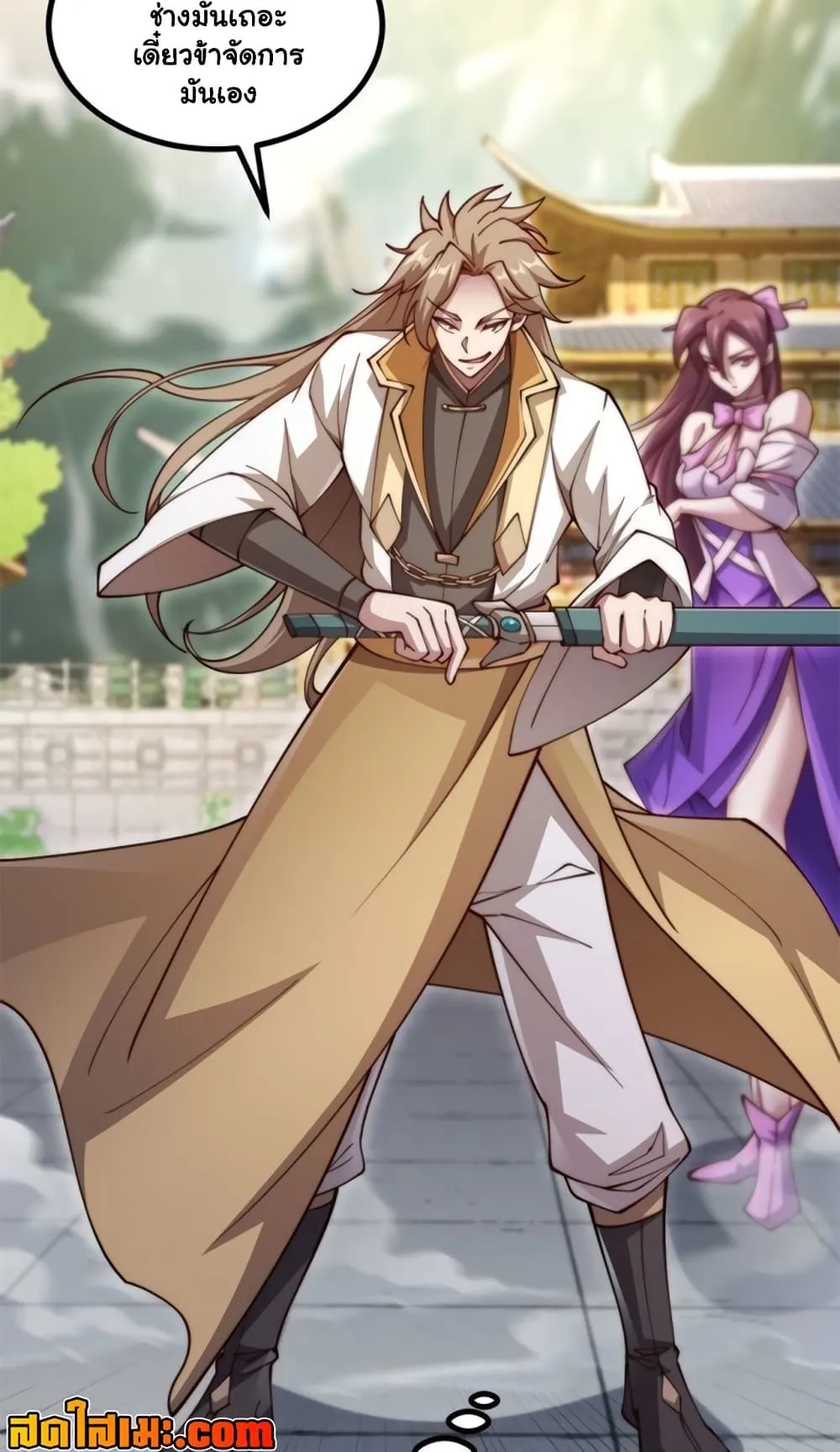 Manga-lc-com อ่านมังงะ อ่านการ์ตูน ออนไลน์ ฟรี Heaven’s Devourer ตอนที่ 1 2 3 4 5 6 7 8 9 10 11 12 13 14 ฟรี ไม่มีโฆษณา Manga-lc - อ่าน มังงะ อ่าน การ์ตูน ออนไลน์ อ่านมังงะ ฟรี