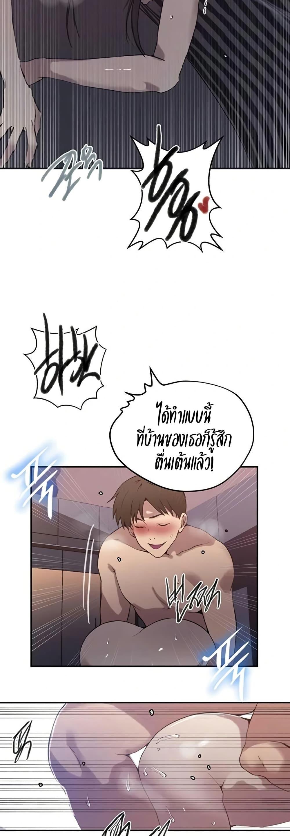 Doujin-Lc- อ่าน โดจิน มังฮวา เกาหลี ญี่ปุ่น จีน แปลไทย Secret Class ตอนที่ 1 2 3 4 5 6 7 8 9 10 11 12 13 14 ฟรี ไม่มีโฆษณา อ่าน โดจิน Manhwa เกาหลี ญี่ปุ่น จีน เรามีครบ คัดมาให้เน้นๆ โดจิน 18+ รับประกันความฟินโดย  Doujin Lc