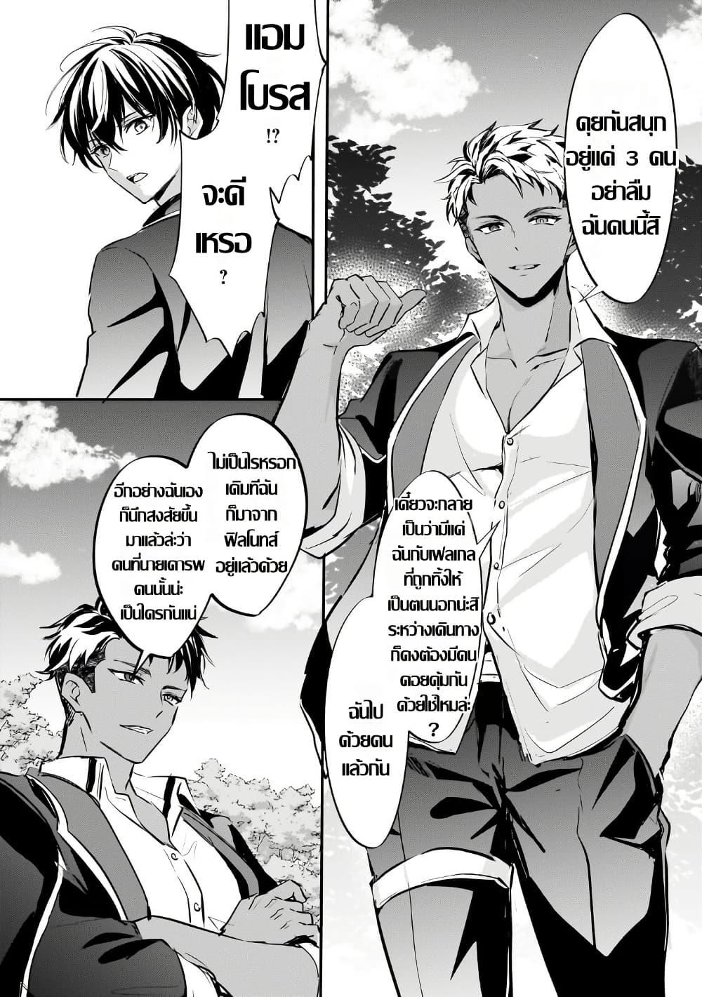 Manga-lc-com อ่านมังงะ อ่านการ์ตูน ออนไลน์ ฟรี Hangyakusha to Shite Oukoku de Shokei Sareta Kakure Saikyu Kishi ตอนที่ 1 2 3 4 5 6 7 8 9 10 11 12 13 14 ฟรี ไม่มีโฆษณา Manga-lc - อ่าน มังงะ อ่าน การ์ตูน ออนไลน์ อ่านมังงะ ฟรี