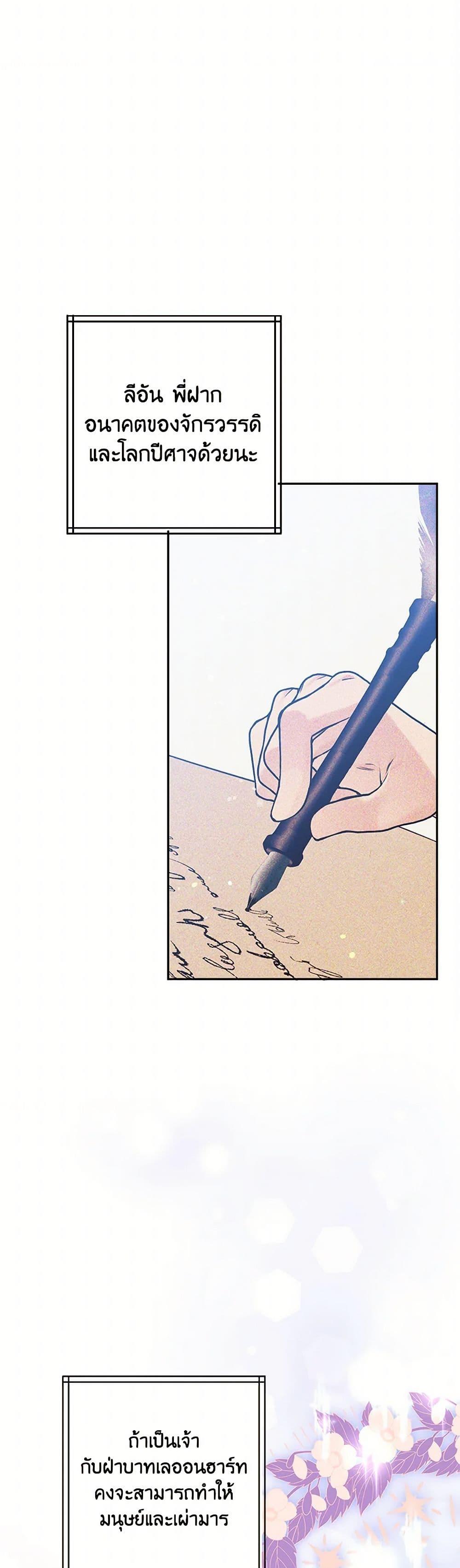 Manga-lc-com อ่านมังงะ อ่านการ์ตูน ออนไลน์ ฟรี My Goal is to Live a Long ตอนที่ 1 2 3 4 5 6 7 8 9 10 11 12 13 14 ฟรี ไม่มีโฆษณา Manga-lc - อ่าน มังงะ อ่าน การ์ตูน ออนไลน์ อ่านมังงะ ฟรี