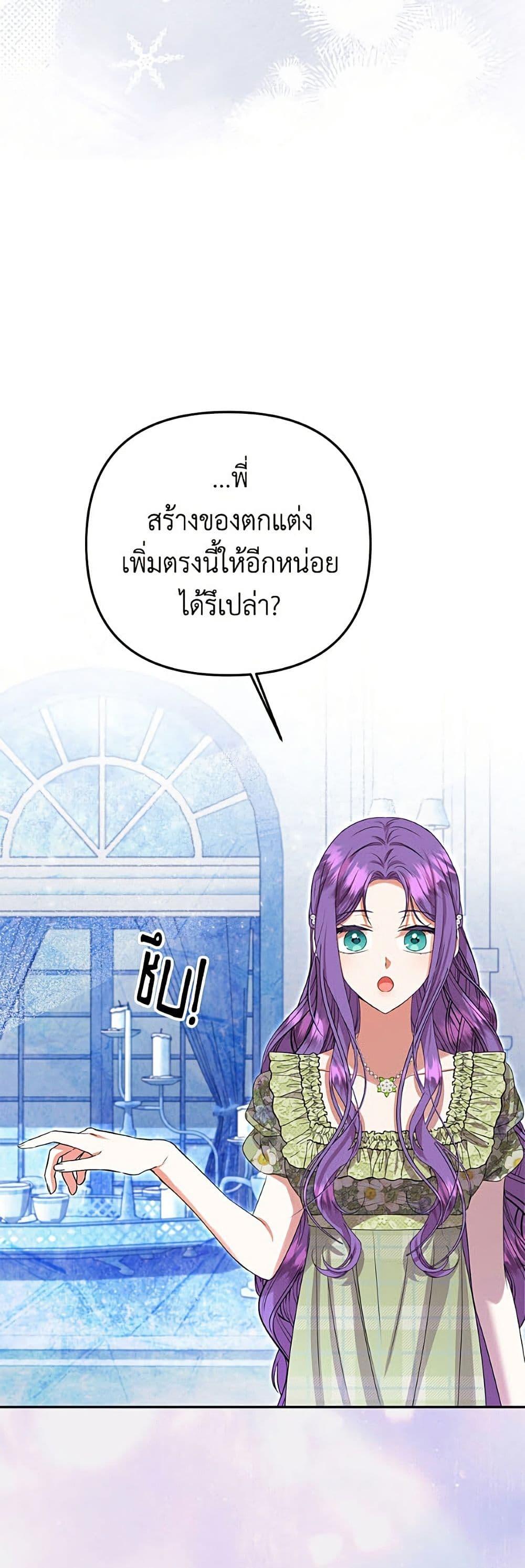 Manga-lc-com อ่านมังงะ อ่านการ์ตูน ออนไลน์ ฟรี Materialistic Princess ตอนที่ 1 2 3 4 5 6 7 8 9 10 11 12 13 14 ฟรี ไม่มีโฆษณา Manga-lc - อ่าน มังงะ อ่าน การ์ตูน ออนไลน์ อ่านมังงะ ฟรี