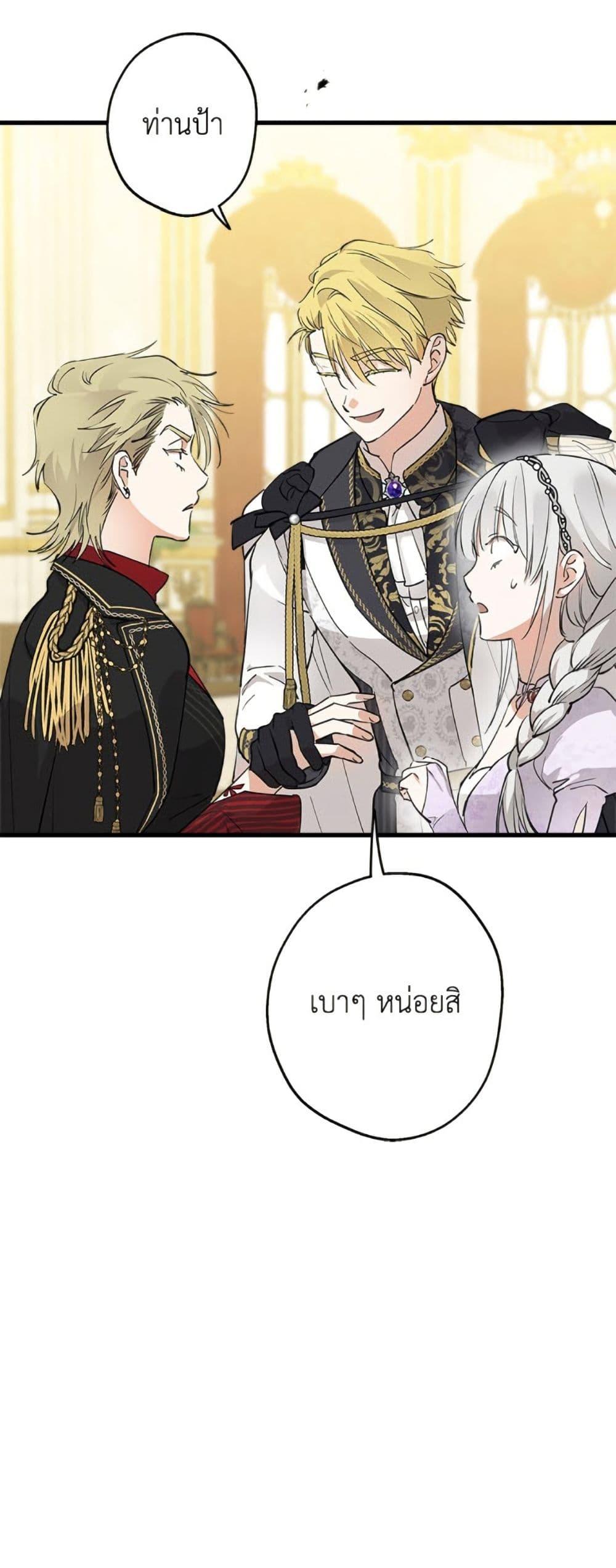 Manga-lc-com อ่านมังงะ อ่านการ์ตูน ออนไลน์ ฟรี The Strongest Characters in the World are Obsessed With Me ตอนที่ 1 2 3 4 5 6 7 8 9 10 11 12 13 14 ฟรี ไม่มีโฆษณา Manga-lc - อ่าน มังงะ อ่าน การ์ตูน ออนไลน์ อ่านมังงะ ฟรี