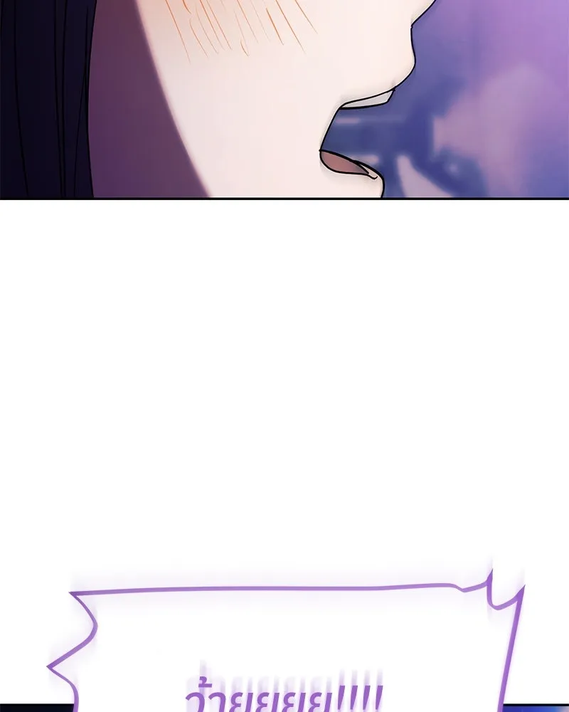 ย้อนเวลามาเป็นมักเน่ ตอนที่ 28 รูปที่ 115