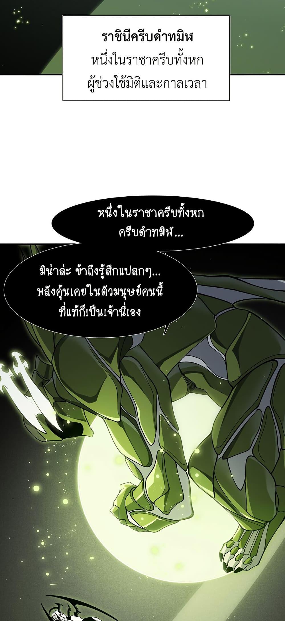 Manga-lc-com อ่านมังงะ อ่านการ์ตูน ออนไลน์ ฟรี Demonic Evolution ตอนที่ 1 2 3 4 5 6 7 8 9 10 11 12 13 14 ฟรี ไม่มีโฆษณา Manga-lc - อ่าน มังงะ อ่าน การ์ตูน ออนไลน์ อ่านมังงะ ฟรี