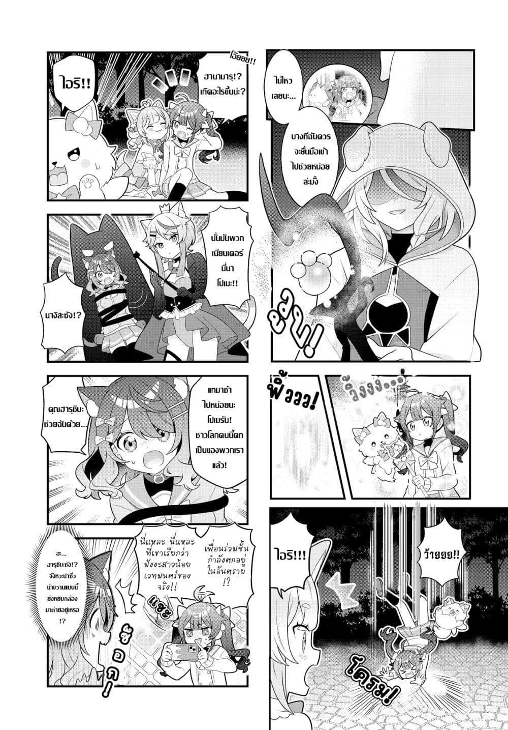 Manga-lc-com อ่านมังงะ อ่านการ์ตูน ออนไลน์ ฟรี Mahou Shiba Inu★Hanamaru ตอนที่ 1 2 3 4 5 6 7 8 9 10 11 12 13 14 ฟรี ไม่มีโฆษณา Manga-lc - อ่าน มังงะ อ่าน การ์ตูน ออนไลน์ อ่านมังงะ ฟรี