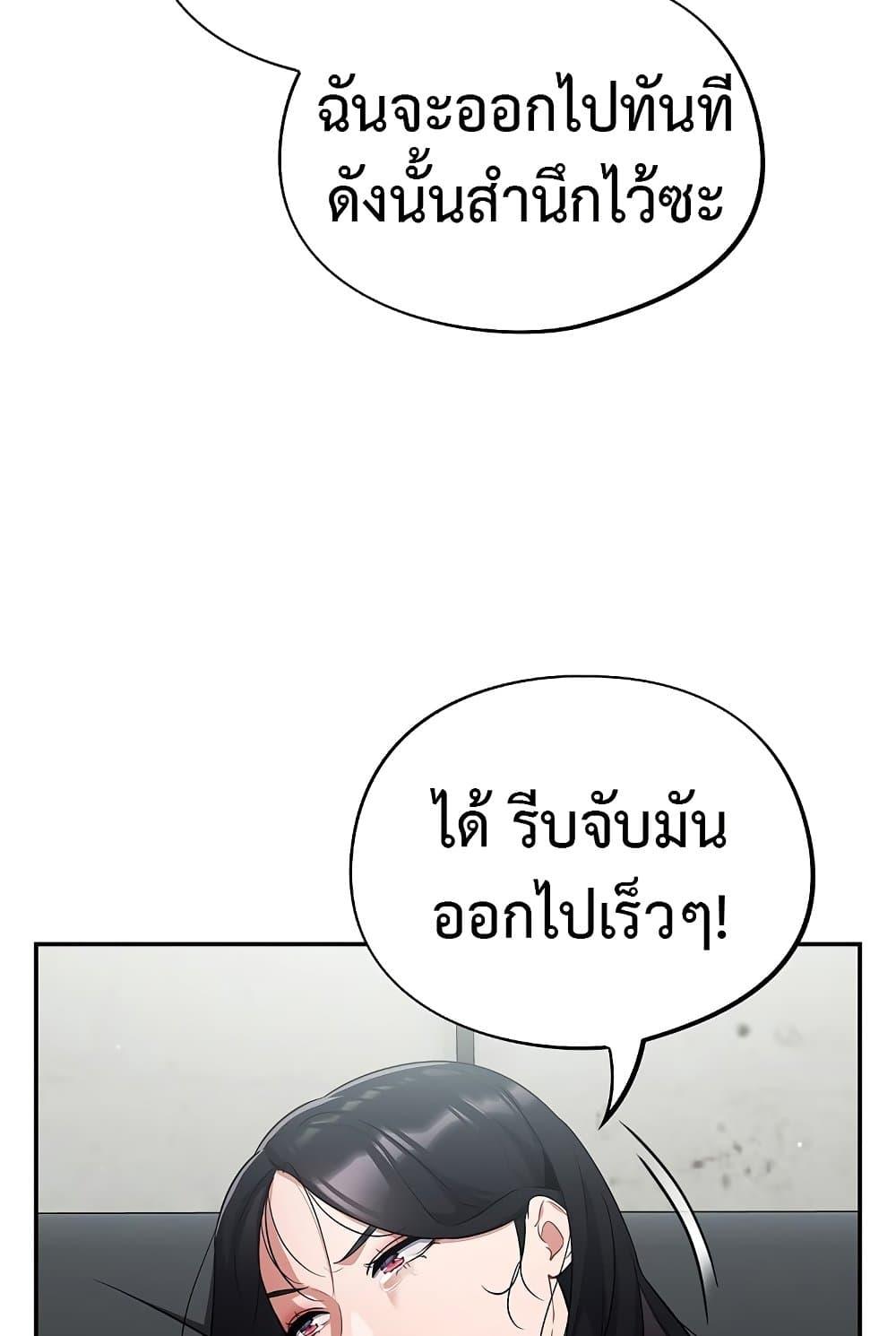 Doujin-Lc- อ่าน โดจิน มังฮวา เกาหลี ญี่ปุ่น จีน แปลไทย Idiot Virus ตอนที่ 1 2 3 4 5 6 7 8 9 10 11 12 13 14 ฟรี ไม่มีโฆษณา อ่าน โดจิน Manhwa เกาหลี ญี่ปุ่น จีน เรามีครบ คัดมาให้เน้นๆ โดจิน 18+ รับประกันความฟินโดย  Doujin Lc