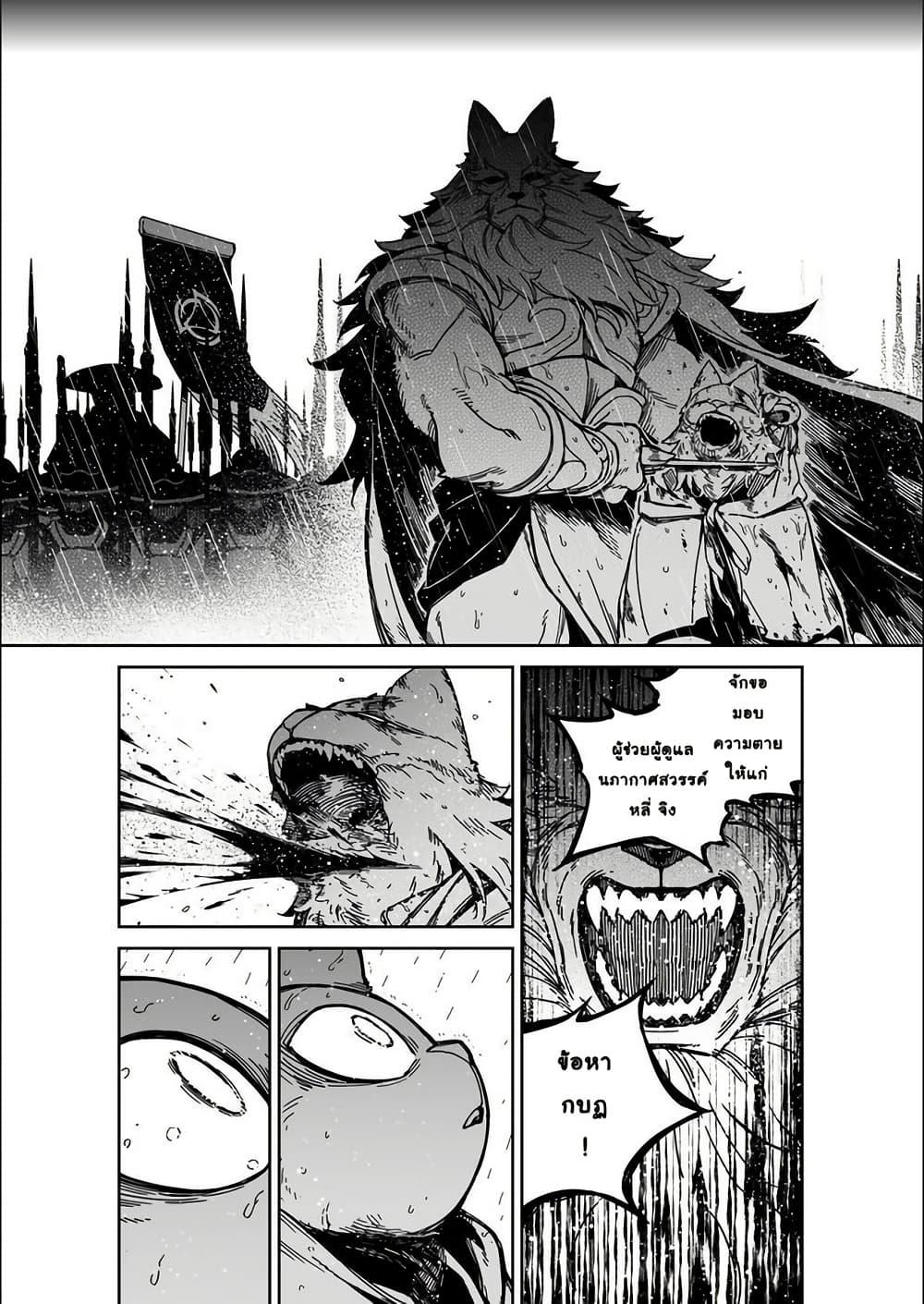 Manga-lc-com อ่านมังงะ อ่านการ์ตูน ออนไลน์ ฟรี Nine Sols – The Way of Lear Prelude ตอนที่ 1 2 3 4 5 6 7 8 9 10 11 12 13 14 ฟรี ไม่มีโฆษณา Manga-lc - อ่าน มังงะ อ่าน การ์ตูน ออนไลน์ อ่านมังงะ ฟรี