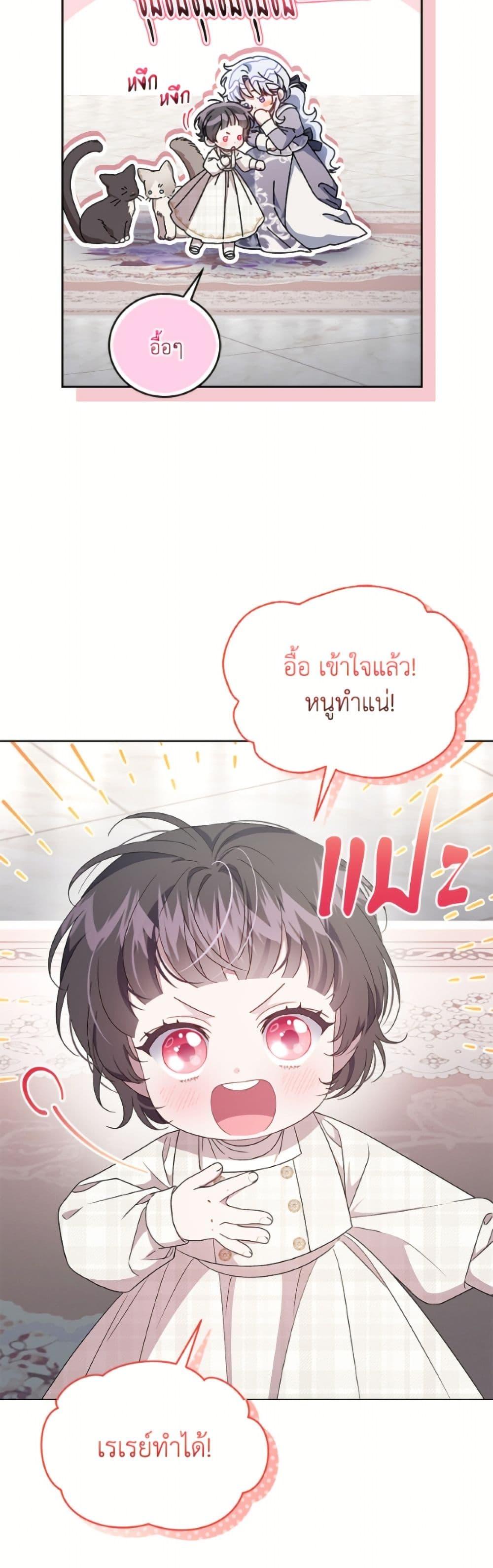 Manga-lc-com อ่านมังงะ อ่านการ์ตูน ออนไลน์ ฟรี I Became the Stepmother of an Irrevocable Dark Family ตอนที่ 1 2 3 4 5 6 7 8 9 10 11 12 13 14 ฟรี ไม่มีโฆษณา Manga-lc - อ่าน มังงะ อ่าน การ์ตูน ออนไลน์ อ่านมังงะ ฟรี