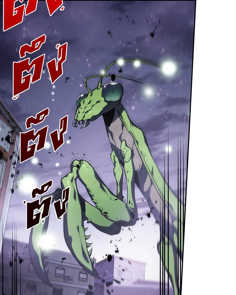 Omniscient Reader อ่านชะตาวันสิ้นโลก ตอนที่ 06 เวลาพิพากษา (2) รูปที่ 10