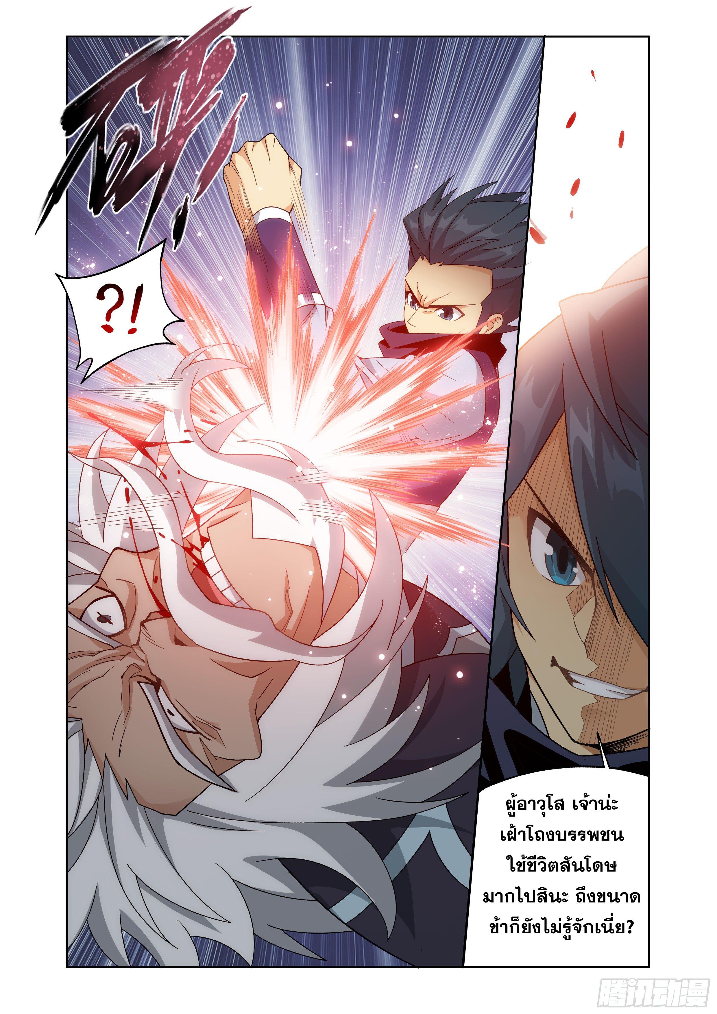 Manga-lc-com อ่านมังงะ อ่านการ์ตูน ออนไลน์ ฟรี Doupo Cangqiong ตอนที่ 1 2 3 4 5 6 7 8 9 10 11 12 13 14 ฟรี ไม่มีโฆษณา Manga-lc - อ่าน มังงะ อ่าน การ์ตูน ออนไลน์ อ่านมังงะ ฟรี