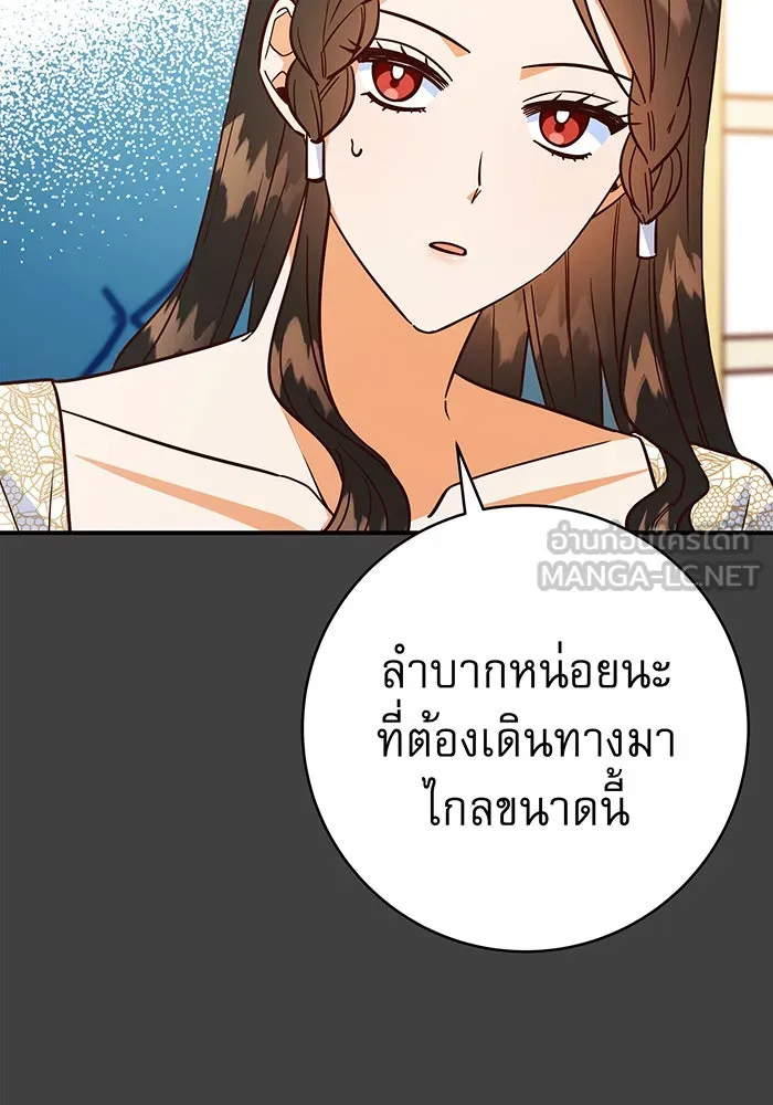 นางร้ายที่ไหนจะมีคุณธรรม ตอนที่ 59 รูปที่ 123