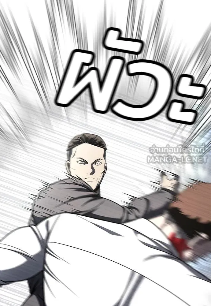 สนามเด็กล่า ตอนที่ 58 รูปที่ 44