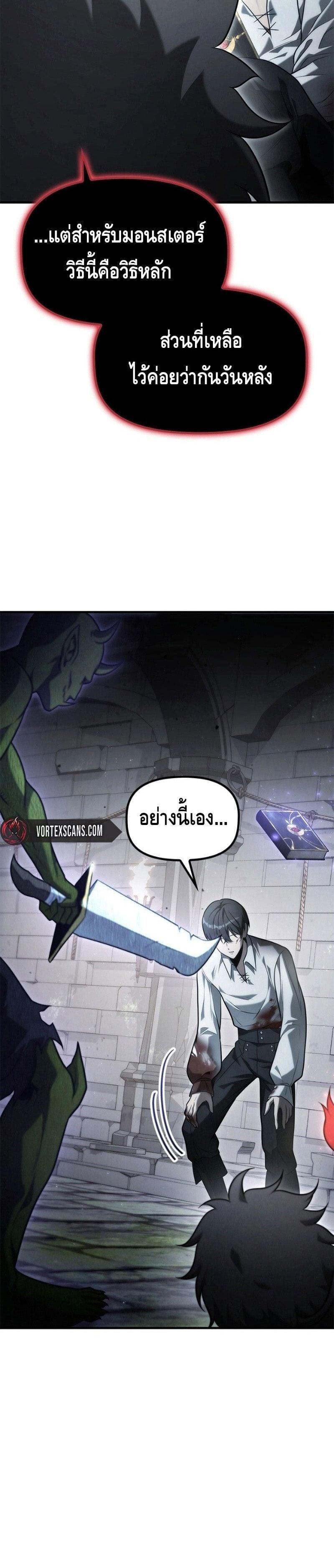 Manga-lc-com อ่านมังงะ อ่านการ์ตูน ออนไลน์ ฟรี The Necromancer Family’s Young Heir ตอนที่ 1 2 3 4 5 6 7 8 9 10 11 12 13 14 ฟรี ไม่มีโฆษณา Manga-lc - อ่าน มังงะ อ่าน การ์ตูน ออนไลน์ อ่านมังงะ ฟรี