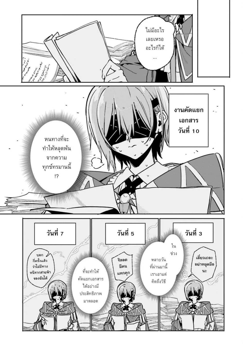 Manga-lc-com อ่านมังงะ อ่านการ์ตูน ออนไลน์ ฟรี Majutsushi Kunon wa Miete Iru ตอนที่ 1 2 3 4 5 6 7 8 9 10 11 12 13 14 ฟรี ไม่มีโฆษณา Manga-lc - อ่าน มังงะ อ่าน การ์ตูน ออนไลน์ อ่านมังงะ ฟรี