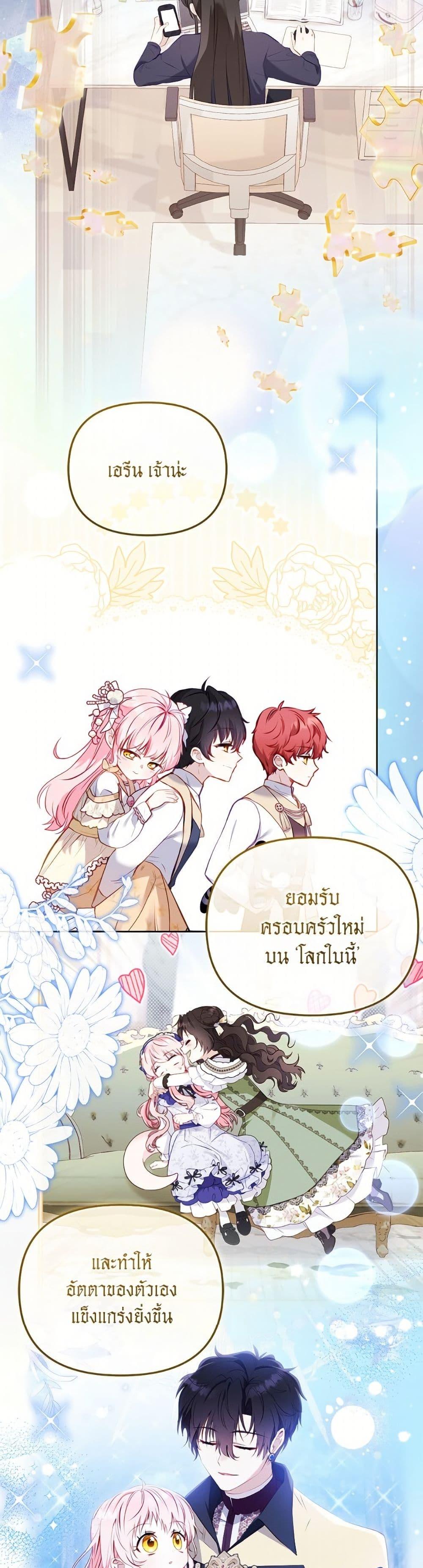 Manga-lc-com อ่านมังงะ อ่านการ์ตูน ออนไลน์ ฟรี I’m Being Raised by Villains ตอนที่ 1 2 3 4 5 6 7 8 9 10 11 12 13 14 ฟรี ไม่มีโฆษณา Manga-lc - อ่าน มังงะ อ่าน การ์ตูน ออนไลน์ อ่านมังงะ ฟรี
