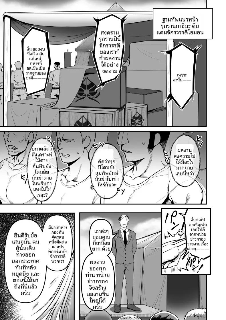 Doujin-Lc- อ่าน โดจิน มังฮวา เกาหลี ญี่ปุ่น จีน แปลไทย ทหารหญิงผู้กลายเป็นหมูตัวเมีย (Kuro Fn) ตอนที่ 1 2 3 4 5 6 7 8 9 10 11 12 13 14 ฟรี ไม่มีโฆษณา อ่าน โดจิน Manhwa เกาหลี ญี่ปุ่น จีน เรามีครบ คัดมาให้เน้นๆ โดจิน 18+ รับประกันความฟินโดย  Doujin Lc