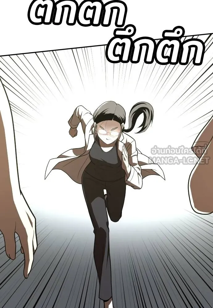 สนามเด็กล่า ตอนที่ 35 รูปที่ 177