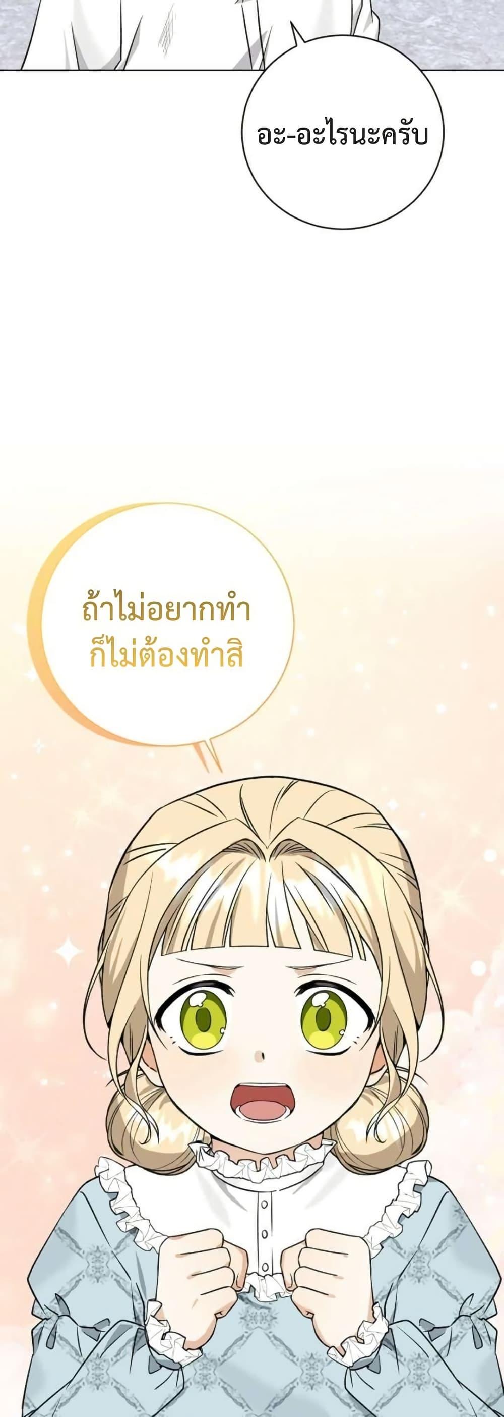 Manga-lc-com อ่านมังงะ อ่านการ์ตูน ออนไลน์ ฟรี I Opened an Illegal Veterinary Clinic in Another World ตอนที่ 1 2 3 4 5 6 7 8 9 10 11 12 13 14 ฟรี ไม่มีโฆษณา Manga-lc - อ่าน มังงะ อ่าน การ์ตูน ออนไลน์ อ่านมังงะ ฟรี