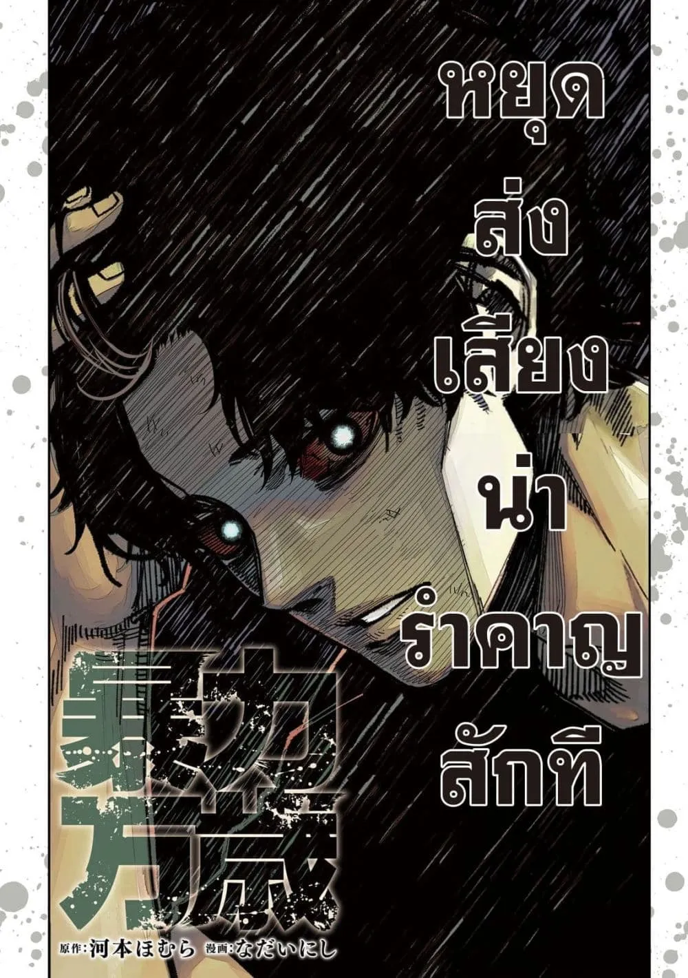 Manga-lc-com อ่านมังงะ อ่านการ์ตูน ออนไลน์ ฟรี Koroshi to Uso no Marriage ตอนที่ 1 2 3 4 5 6 7 8 9 10 11 12 13 14 ฟรี ไม่มีโฆษณา Manga-lc - อ่าน มังงะ อ่าน การ์ตูน ออนไลน์ อ่านมังงะ ฟรี