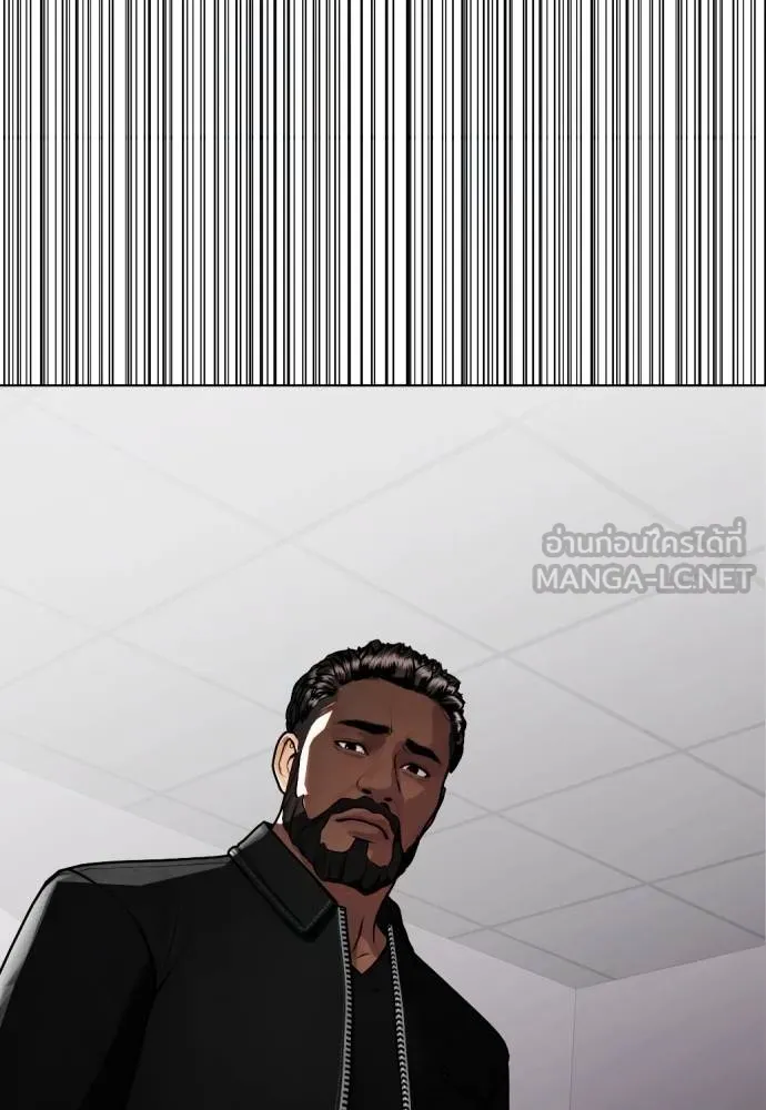 หมาหัวเน่า ตอนที่ 109 รูปที่ 208