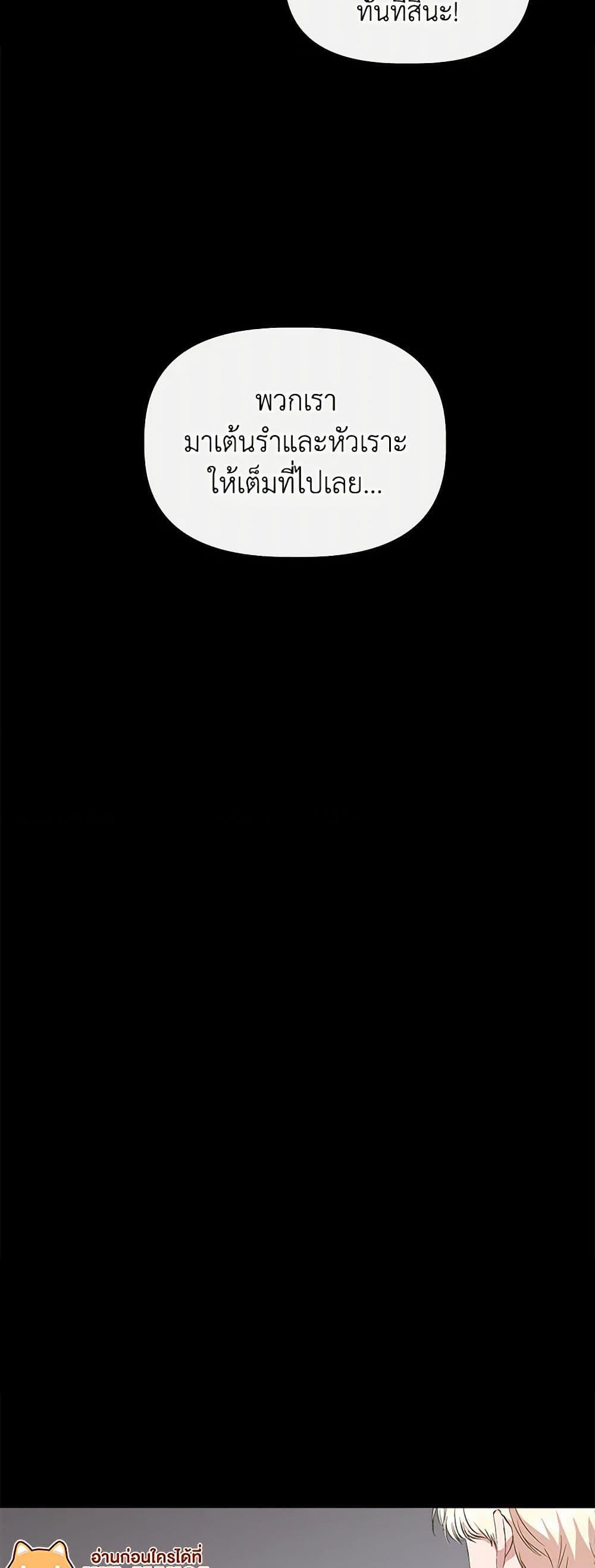 Manga-lc-com อ่านมังงะ อ่านการ์ตูน ออนไลน์ ฟรี I Wasn’t the Cinderella ตอนที่ 1 2 3 4 5 6 7 8 9 10 11 12 13 14 ฟรี ไม่มีโฆษณา Manga-lc - อ่าน มังงะ อ่าน การ์ตูน ออนไลน์ อ่านมังงะ ฟรี