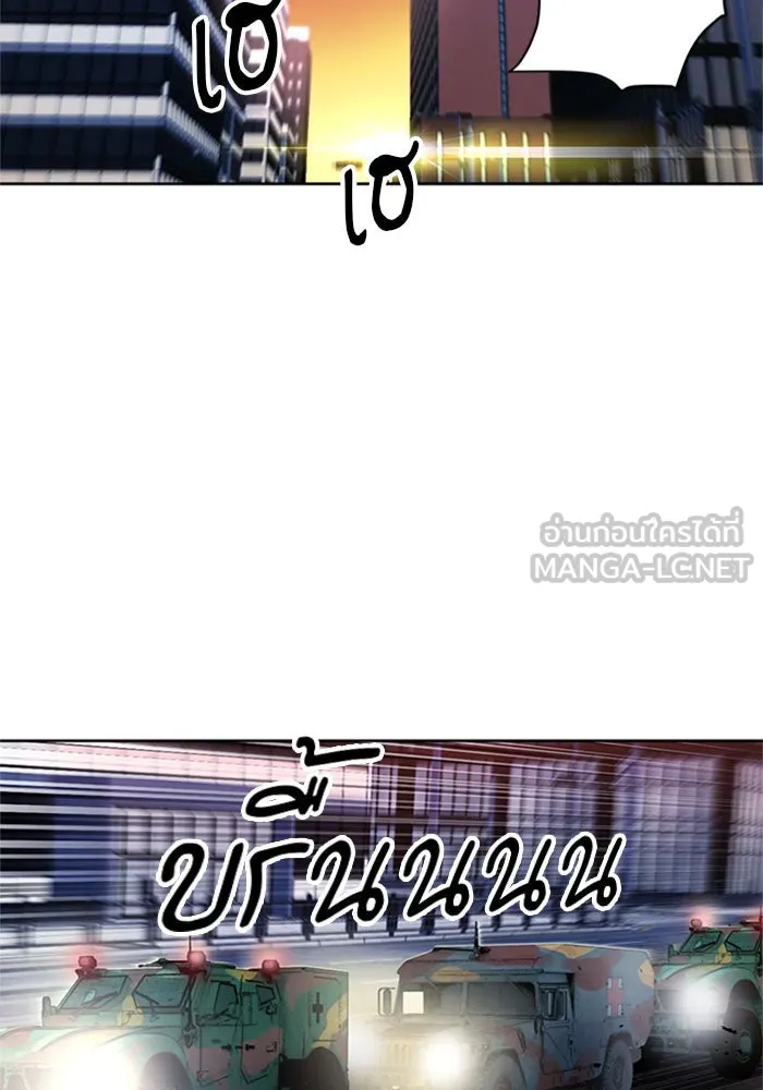 ดรูอิดแห่งสถานีโซล ตอนที่ 45 รูปที่ 45