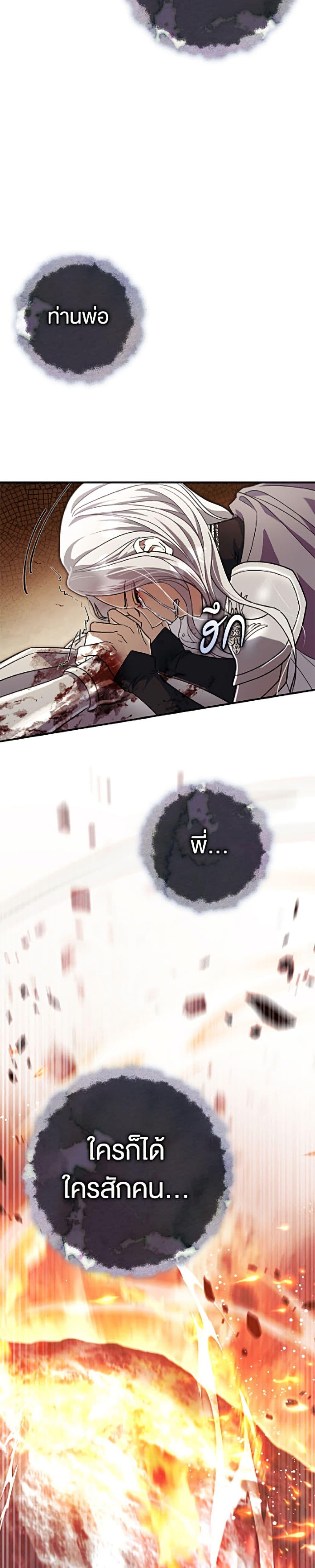 Manga-lc-com อ่านมังงะ อ่านการ์ตูน ออนไลน์ ฟรี The Villain’s Match Is Too Perfect ตอนที่ 1 2 3 4 5 6 7 8 9 10 11 12 13 14 ฟรี ไม่มีโฆษณา Manga-lc - อ่าน มังงะ อ่าน การ์ตูน ออนไลน์ อ่านมังงะ ฟรี