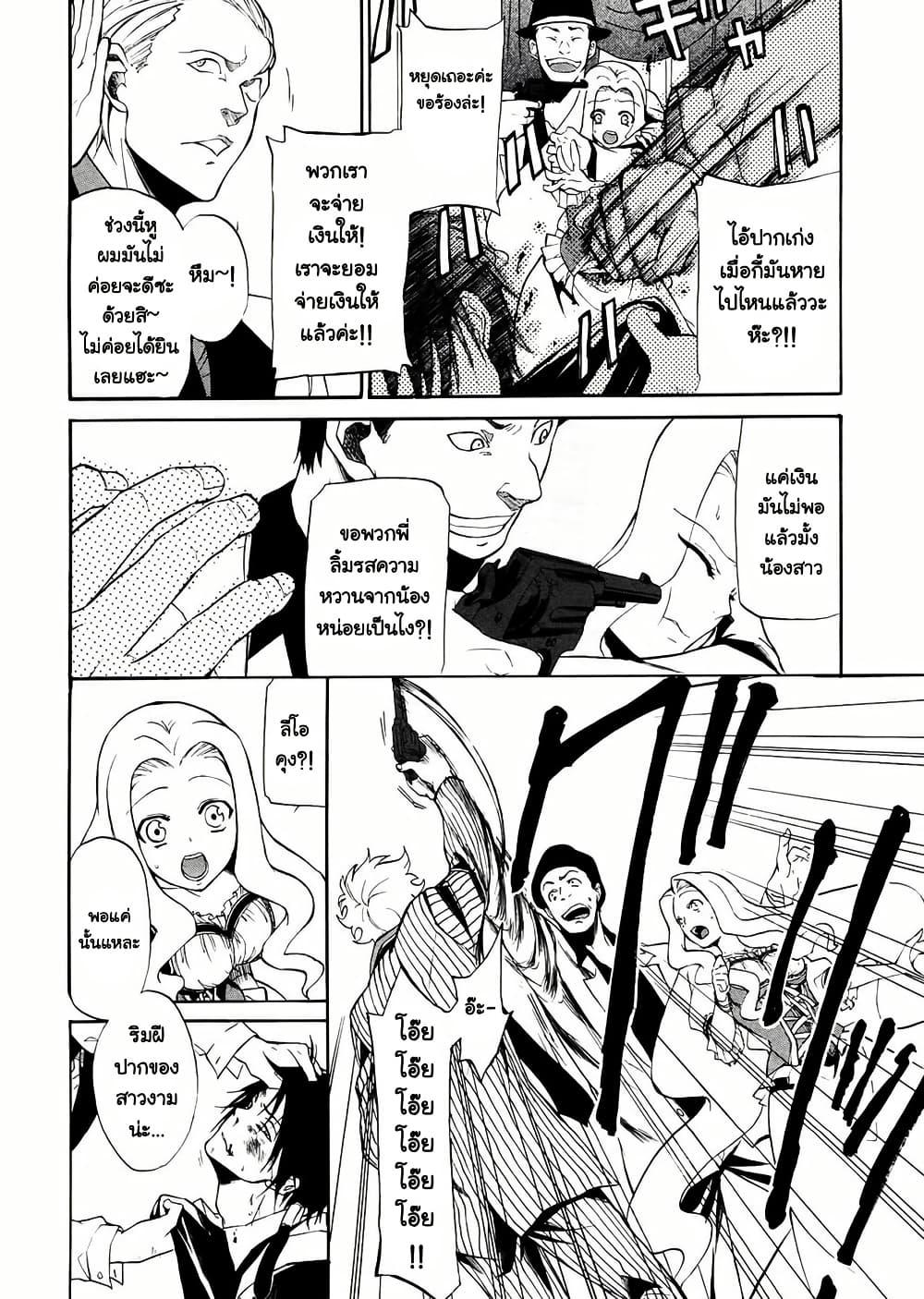 Manga-lc-com อ่านมังงะ อ่านการ์ตูน ออนไลน์ ฟรี Rose Guns Days Season 1 ตอนที่ 1 2 3 4 5 6 7 8 9 10 11 12 13 14 ฟรี ไม่มีโฆษณา Manga-lc - อ่าน มังงะ อ่าน การ์ตูน ออนไลน์ อ่านมังงะ ฟรี