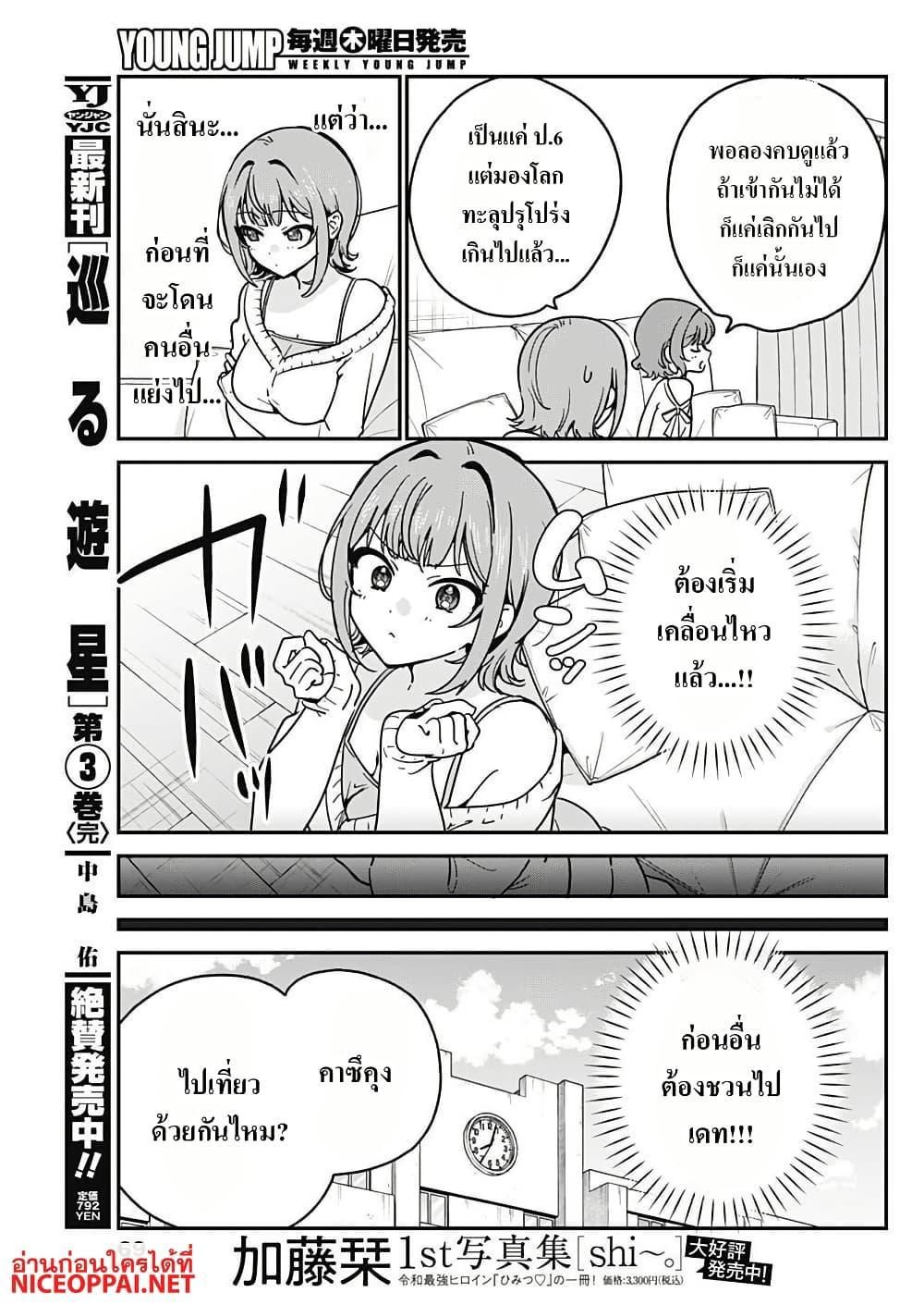 Manga-lc-com อ่านมังงะ อ่านการ์ตูน ออนไลน์ ฟรี Watashi no Koto Suki ja Nakatta no ka yo! ตอนที่ 1 2 3 4 5 6 7 8 9 10 11 12 13 14 ฟรี ไม่มีโฆษณา Manga-lc - อ่าน มังงะ อ่าน การ์ตูน ออนไลน์ อ่านมังงะ ฟรี