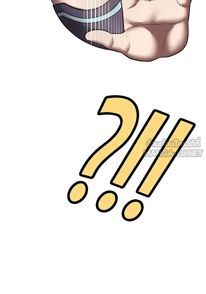 +99 ท่อนไม้พร้อมบวก ตอนที่ 56 ดิเมนชันอีตเตอร์ (4) รูปที่ 75