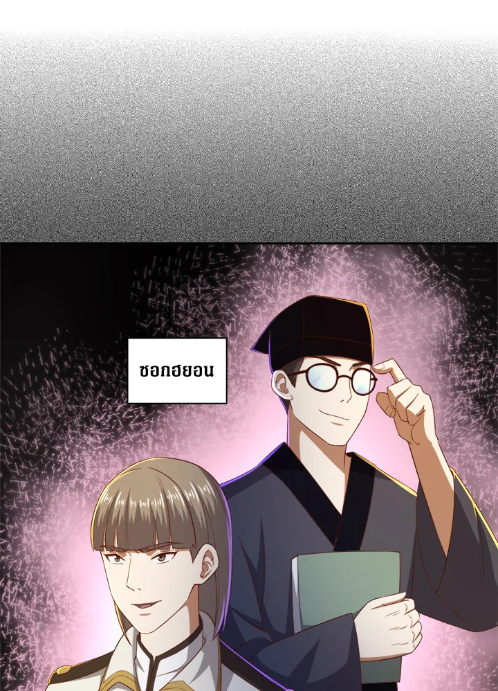 Manga-lc-com อ่านมังงะ อ่านการ์ตูน ออนไลน์ ฟรี The Lord of Coins ตอนที่ 1 2 3 4 5 6 7 8 9 10 11 12 13 14 ฟรี ไม่มีโฆษณา Manga-lc - อ่าน มังงะ อ่าน การ์ตูน ออนไลน์ อ่านมังงะ ฟรี