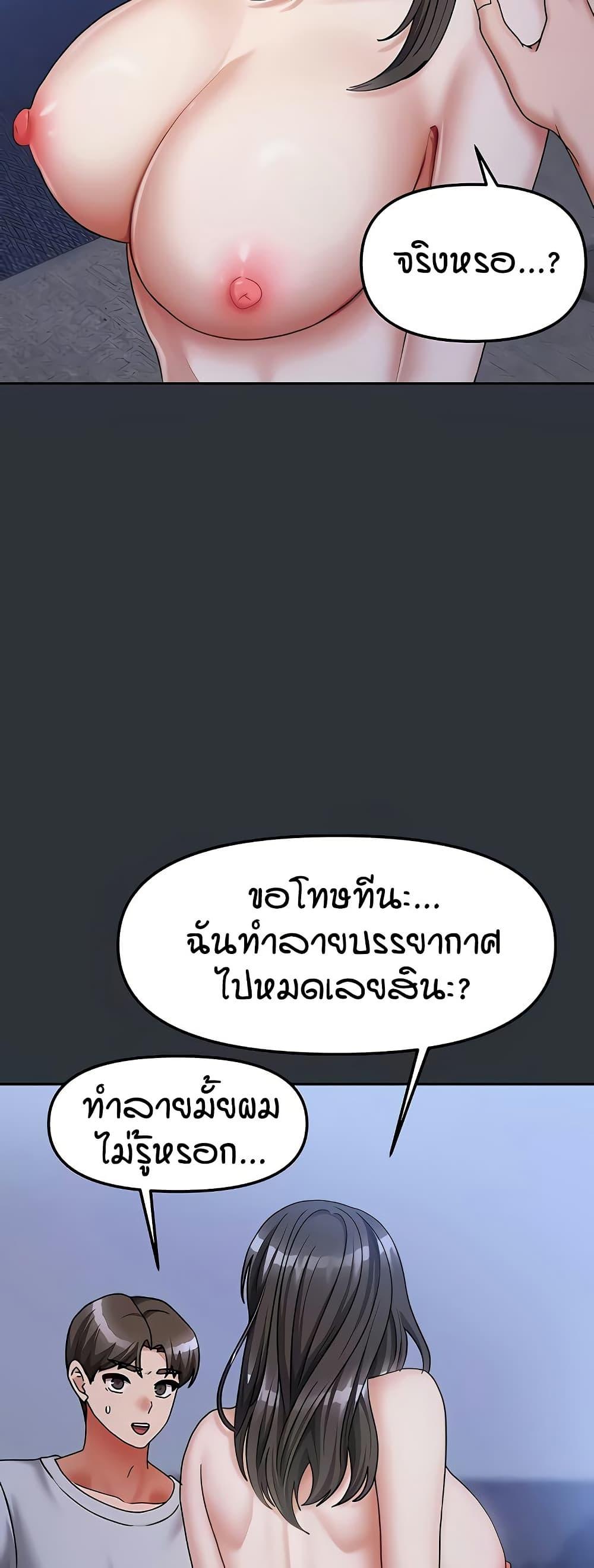 Doujin-Lc- อ่าน โดจิน มังฮวา เกาหลี ญี่ปุ่น จีน แปลไทย Living in Two Houses ตอนที่ 1 2 3 4 5 6 7 8 9 10 11 12 13 14 ฟรี ไม่มีโฆษณา อ่าน โดจิน Manhwa เกาหลี ญี่ปุ่น จีน เรามีครบ คัดมาให้เน้นๆ โดจิน 18+ รับประกันความฟินโดย  Doujin Lc