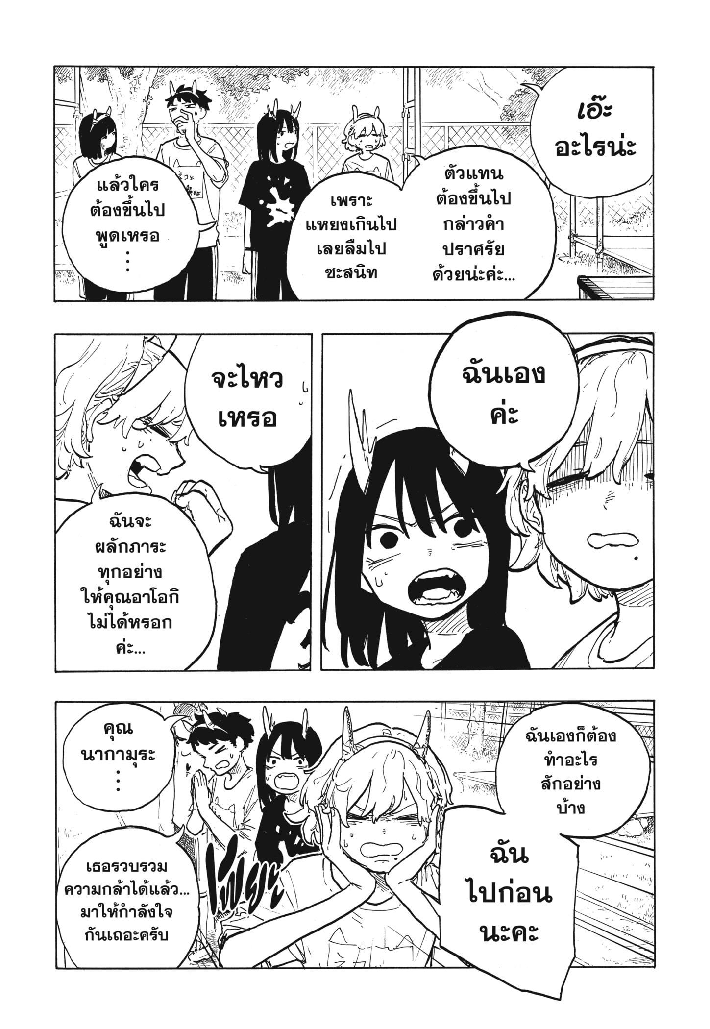 Manga-lc-com อ่านมังงะ อ่านการ์ตูน ออนไลน์ ฟรี Ruri Dragon ตอนที่ 1 2 3 4 5 6 7 8 9 10 11 12 13 14 ฟรี ไม่มีโฆษณา Manga-lc - อ่าน มังงะ อ่าน การ์ตูน ออนไลน์ อ่านมังงะ ฟรี