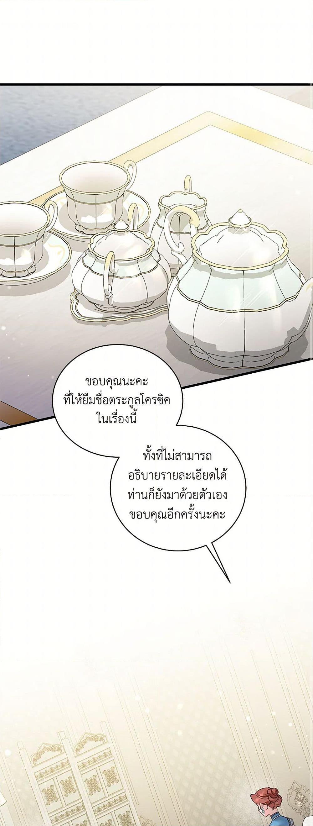Manga-lc-com อ่านมังงะ อ่านการ์ตูน ออนไลน์ ฟรี I’m Sure It’s My Baby ตอนที่ 1 2 3 4 5 6 7 8 9 10 11 12 13 14 ฟรี ไม่มีโฆษณา Manga-lc - อ่าน มังงะ อ่าน การ์ตูน ออนไลน์ อ่านมังงะ ฟรี