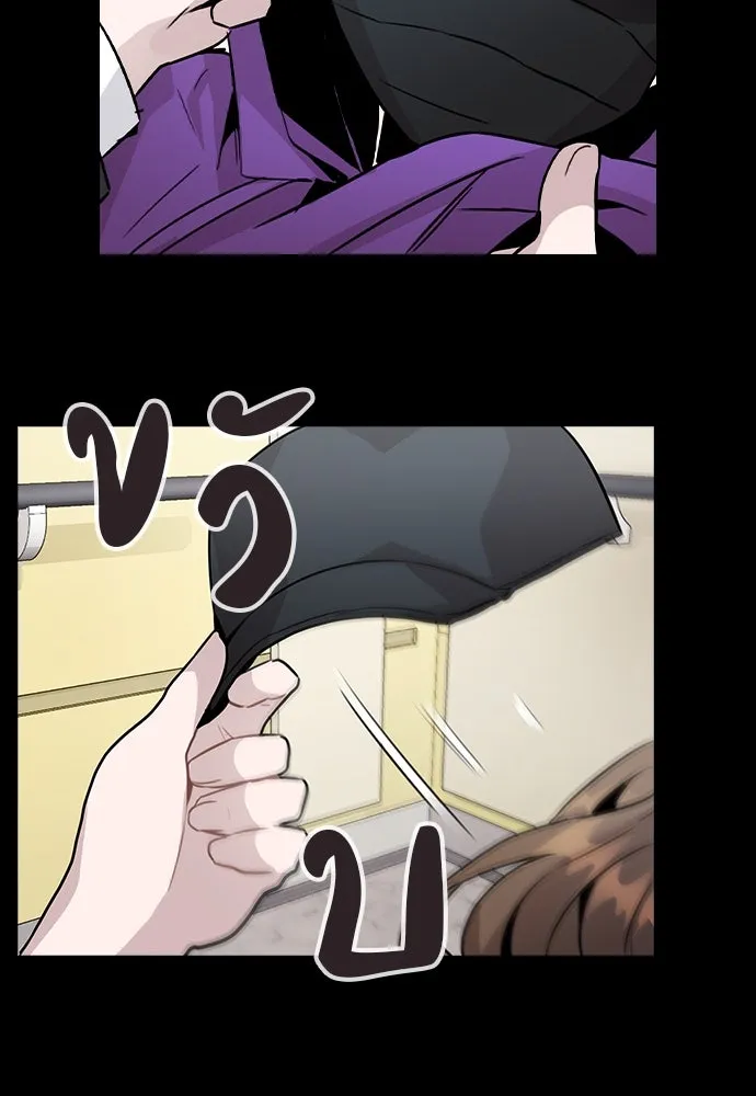 รักผิดแผน ตอนที่ 45 รูปที่ 85