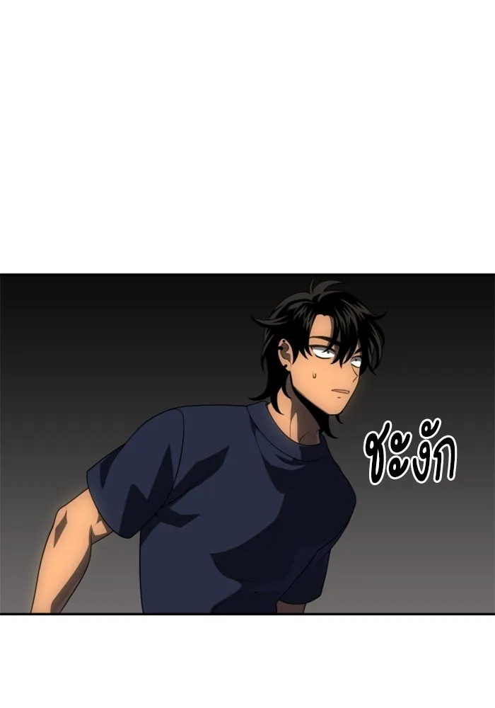 อดีตบอสหอคอย ตอนที่ 23 รูปที่ 143