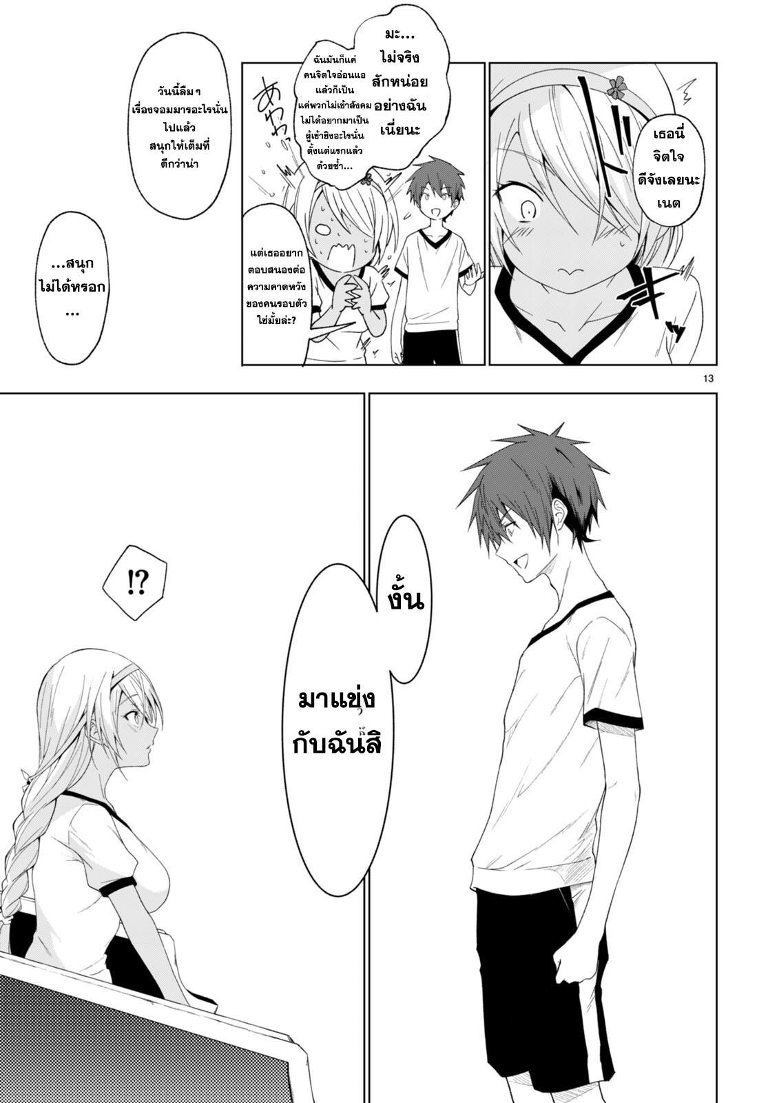 Manga-lc-com อ่านมังงะ อ่านการ์ตูน ออนไลน์ ฟรี Maou Gakuen no Hangyakusha ตอนที่ 1 2 3 4 5 6 7 8 9 10 11 12 13 14 ฟรี ไม่มีโฆษณา Manga-lc - อ่าน มังงะ อ่าน การ์ตูน ออนไลน์ อ่านมังงะ ฟรี