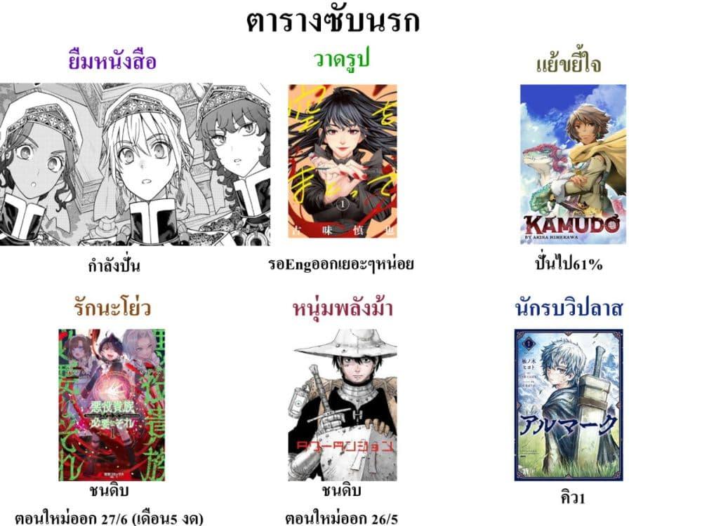 Manga-lc-com อ่านมังงะ อ่านการ์ตูน ออนไลน์ ฟรี Magus of the Library ตอนที่ 1 2 3 4 5 6 7 8 9 10 11 12 13 14 ฟรี ไม่มีโฆษณา Manga-lc - อ่าน มังงะ อ่าน การ์ตูน ออนไลน์ อ่านมังงะ ฟรี