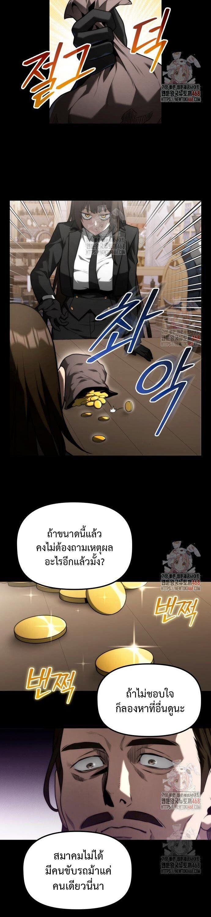 Manga-lc-com อ่านมังงะ อ่านการ์ตูน ออนไลน์ ฟรี The Necromancer Family’s Young Heir ตอนที่ 1 2 3 4 5 6 7 8 9 10 11 12 13 14 ฟรี ไม่มีโฆษณา Manga-lc - อ่าน มังงะ อ่าน การ์ตูน ออนไลน์ อ่านมังงะ ฟรี