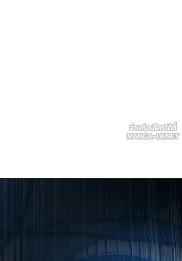 เยาวชนคนคุก ตอนที่ 77 รูปที่ 86