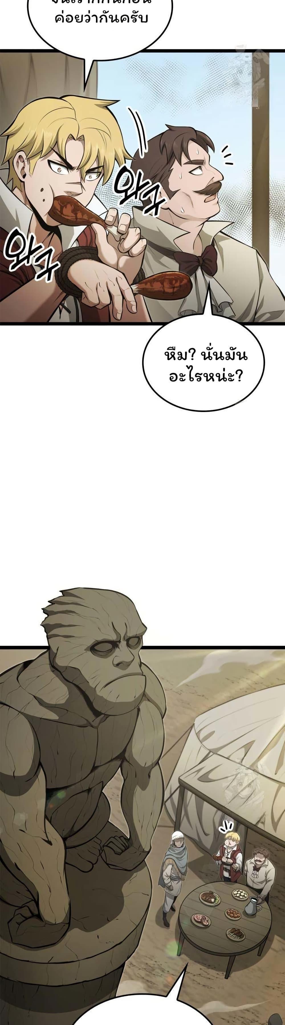 Manga-lc-com อ่านมังงะ อ่านการ์ตูน ออนไลน์ ฟรี Boxer Kali ตอนที่ 1 2 3 4 5 6 7 8 9 10 11 12 13 14 ฟรี ไม่มีโฆษณา Manga-lc - อ่าน มังงะ อ่าน การ์ตูน ออนไลน์ อ่านมังงะ ฟรี