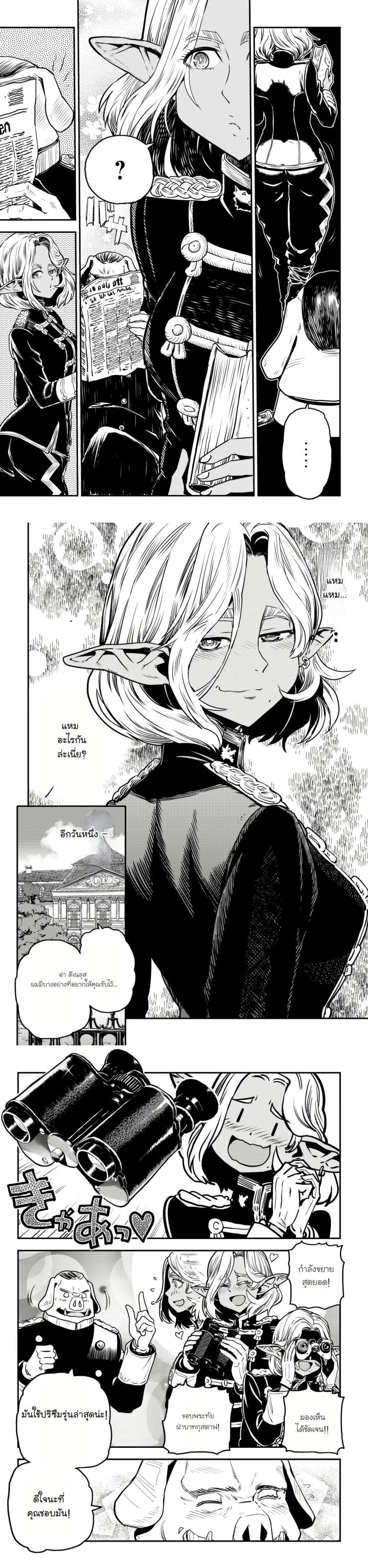 Manga-lc-com อ่านมังงะ อ่านการ์ตูน ออนไลน์ ฟรี Orcsen Oukokushi, History of the Kingdom of the Orcsen ตอนที่ 1 2 3 4 5 6 7 8 9 10 11 12 13 14 ฟรี ไม่มีโฆษณา Manga-lc - อ่าน มังงะ อ่าน การ์ตูน ออนไลน์ อ่านมังงะ ฟรี