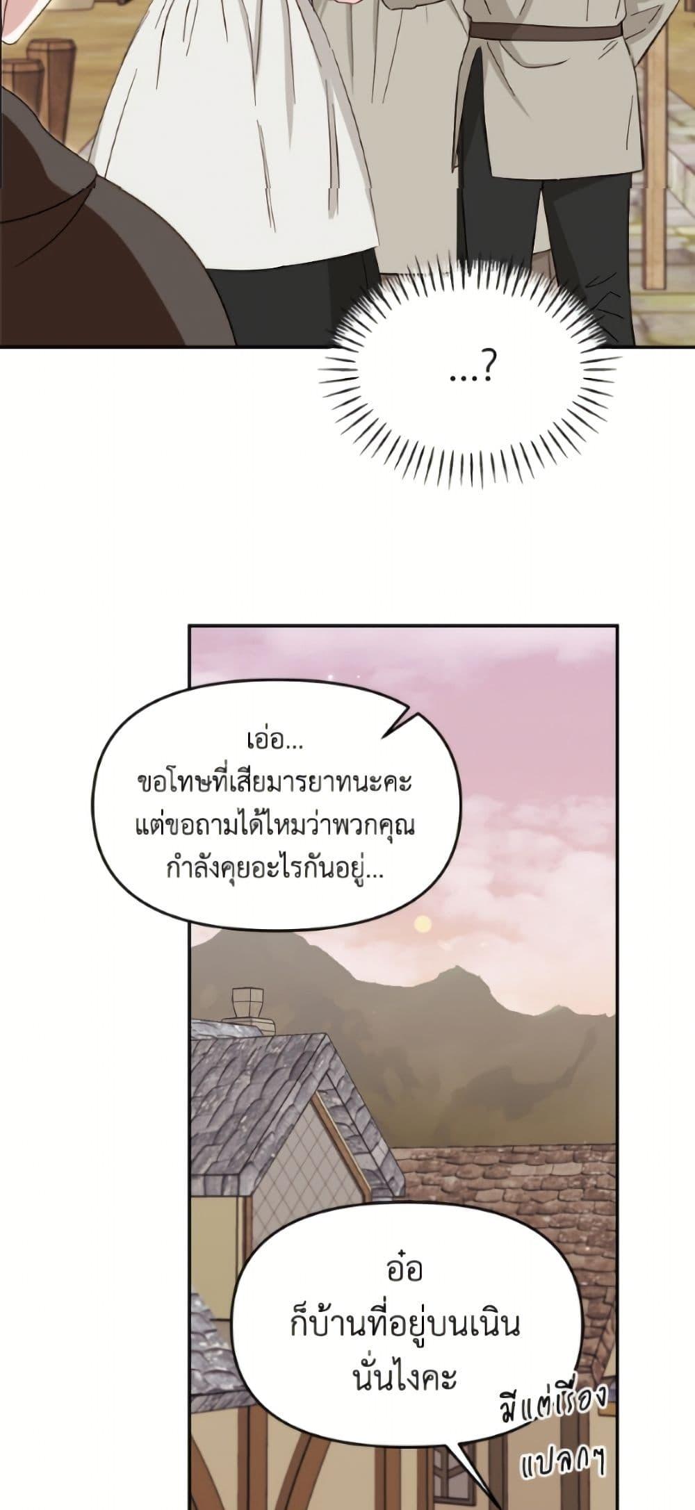 Manga-lc-com อ่านมังงะ อ่านการ์ตูน ออนไลน์ ฟรี I’d Rather Abandon You Than Be Abandoned ตอนที่ 1 2 3 4 5 6 7 8 9 10 11 12 13 14 ฟรี ไม่มีโฆษณา Manga-lc - อ่าน มังงะ อ่าน การ์ตูน ออนไลน์ อ่านมังงะ ฟรี