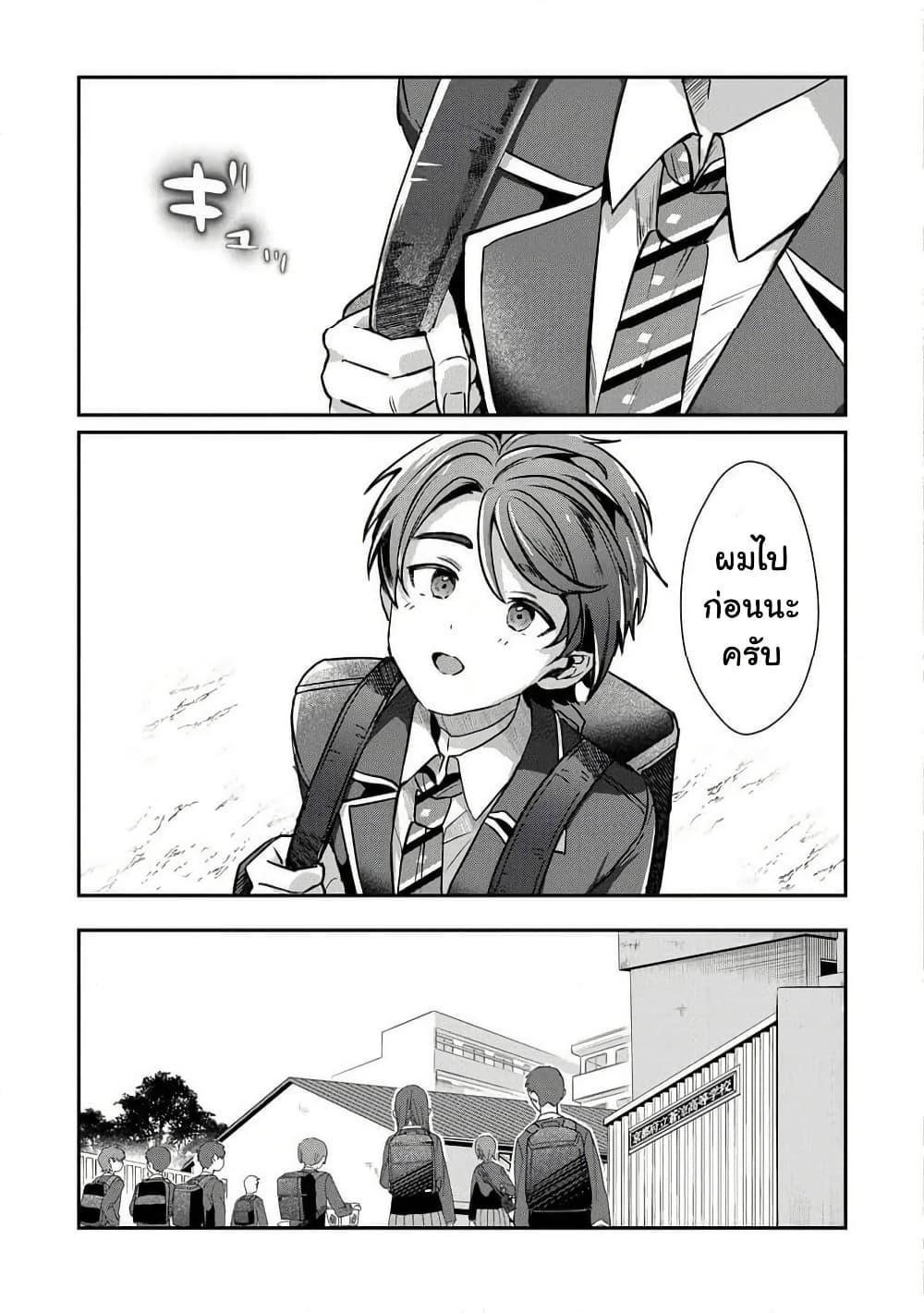 Manga-lc-com อ่านมังงะ อ่านการ์ตูน ออนไลน์ ฟรี Kounai Sandai Bijo No Himo Shite ตอนที่ 1 2 3 4 5 6 7 8 9 10 11 12 13 14 ฟรี ไม่มีโฆษณา Manga-lc - อ่าน มังงะ อ่าน การ์ตูน ออนไลน์ อ่านมังงะ ฟรี