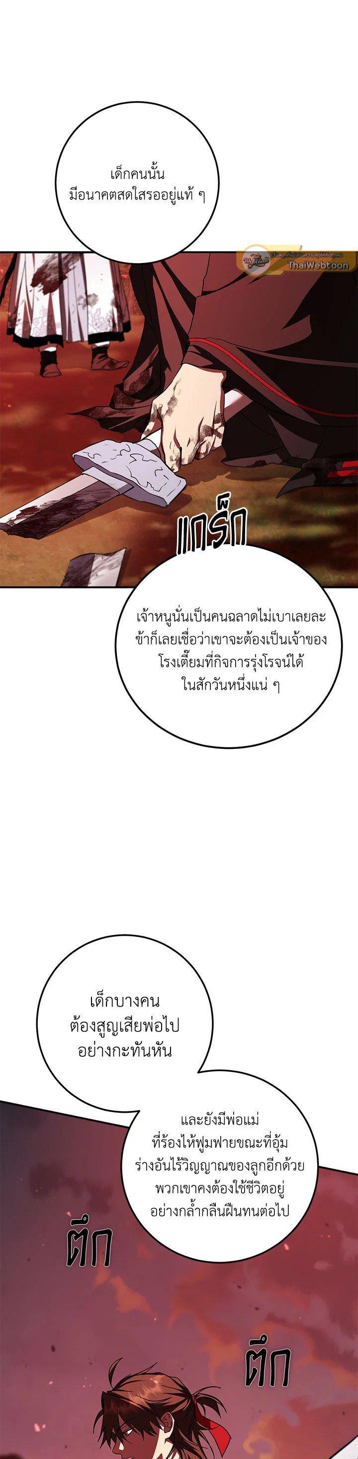 Manga-lc-com อ่านมังงะ อ่านการ์ตูน ออนไลน์ ฟรี Path of the Shaman ตอนที่ 1 2 3 4 5 6 7 8 9 10 11 12 13 14 ฟรี ไม่มีโฆษณา Manga-lc - อ่าน มังงะ อ่าน การ์ตูน ออนไลน์ อ่านมังงะ ฟรี