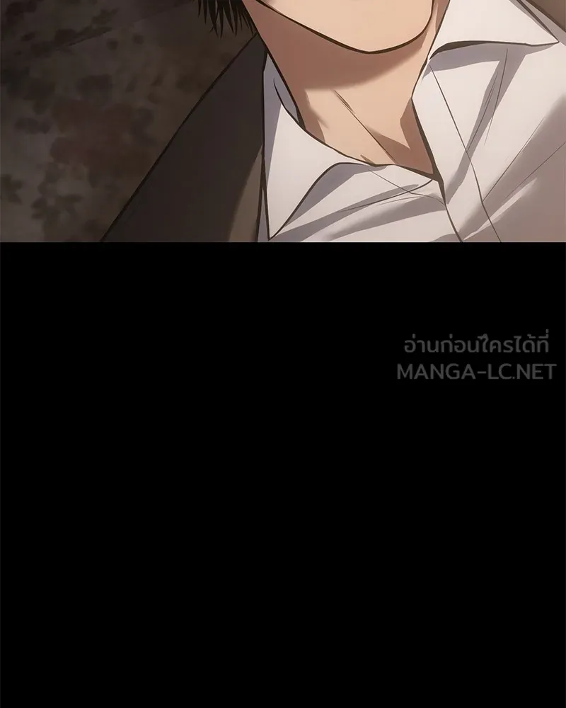 แบคXX ตอนที่ 66 รูปที่ 168