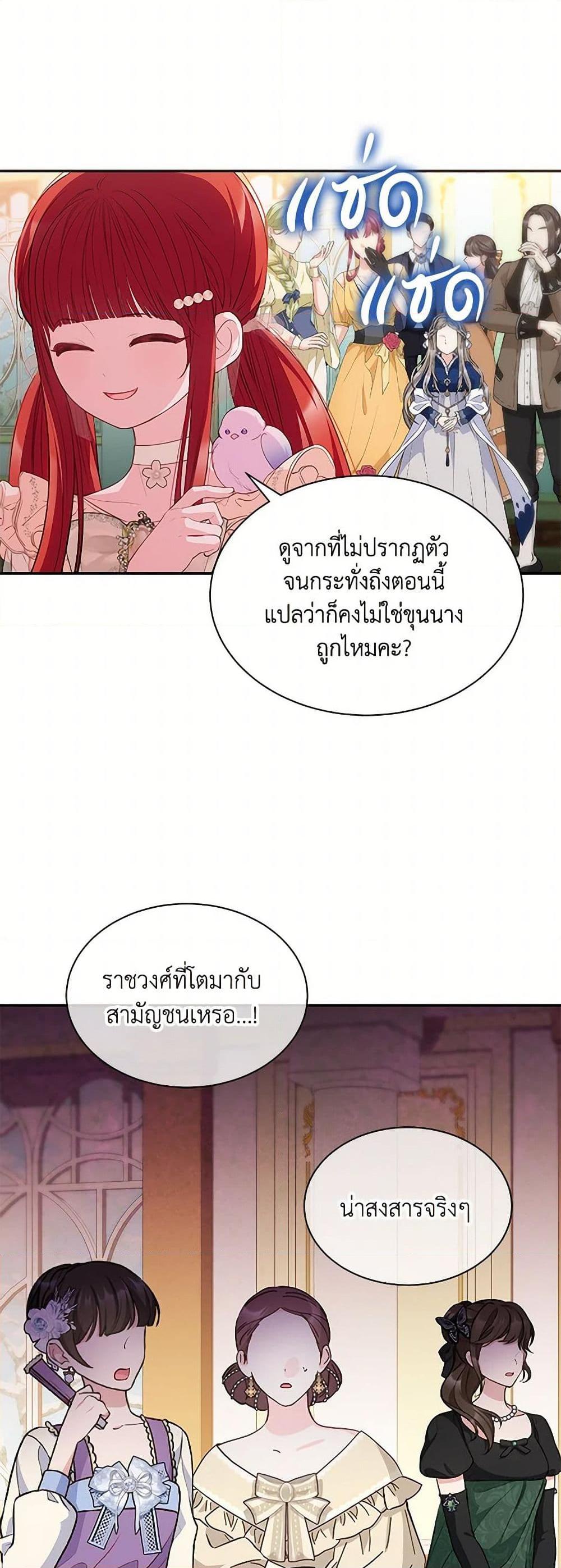 Manga-lc-com อ่านมังงะ อ่านการ์ตูน ออนไลน์ ฟรี Obsessed With Shuelina ตอนที่ 1 2 3 4 5 6 7 8 9 10 11 12 13 14 ฟรี ไม่มีโฆษณา Manga-lc - อ่าน มังงะ อ่าน การ์ตูน ออนไลน์ อ่านมังงะ ฟรี