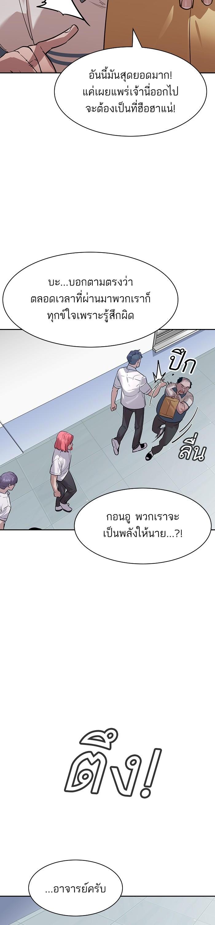 Manga-lc-com อ่านมังงะ อ่านการ์ตูน ออนไลน์ ฟรี The World Is Money and Power กลโกงโลกพนัน ตอนที่ 1 2 3 4 5 6 7 8 9 10 11 12 13 14 ฟรี ไม่มีโฆษณา Manga-lc - อ่าน มังงะ อ่าน การ์ตูน ออนไลน์ อ่านมังงะ ฟรี