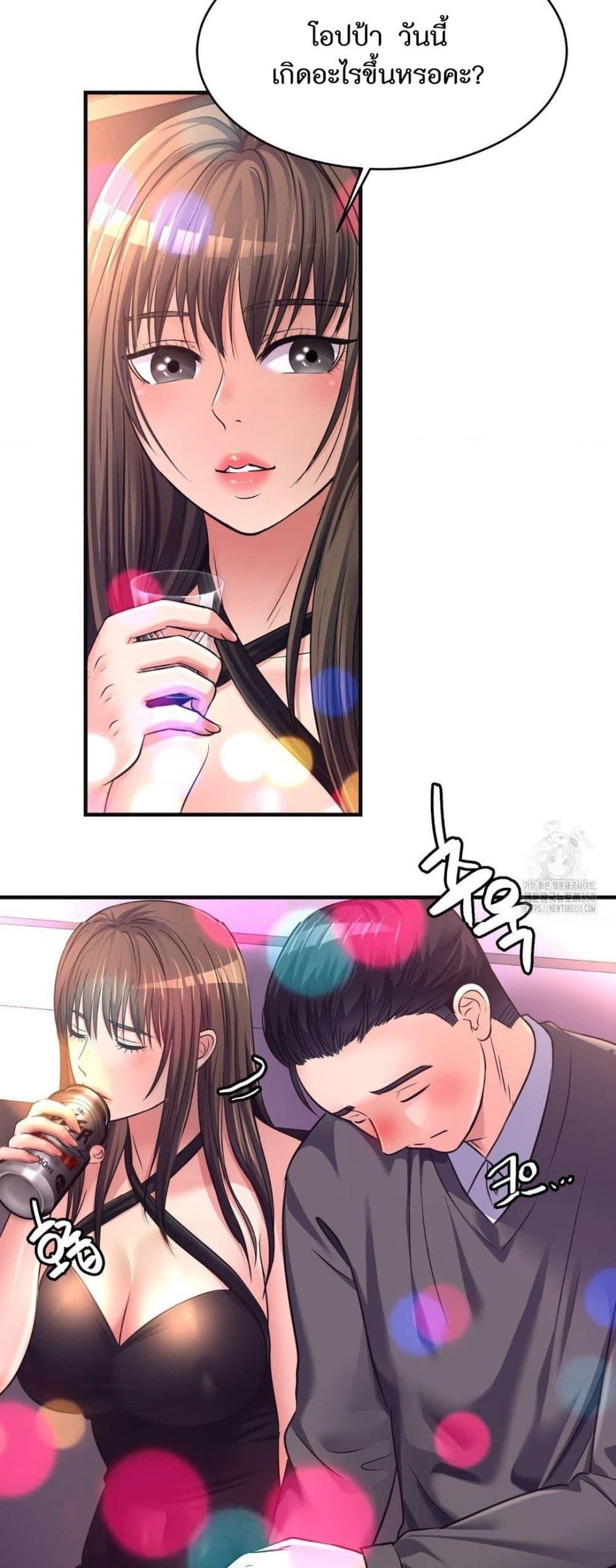 Doujin-Lc- อ่าน โดจิน มังฮวา เกาหลี ญี่ปุ่น จีน แปลไทย Secret Affection ตอนที่ 1 2 3 4 5 6 7 8 9 10 11 12 13 14 ฟรี ไม่มีโฆษณา อ่าน โดจิน Manhwa เกาหลี ญี่ปุ่น จีน เรามีครบ คัดมาให้เน้นๆ โดจิน 18+ รับประกันความฟินโดย  Doujin Lc